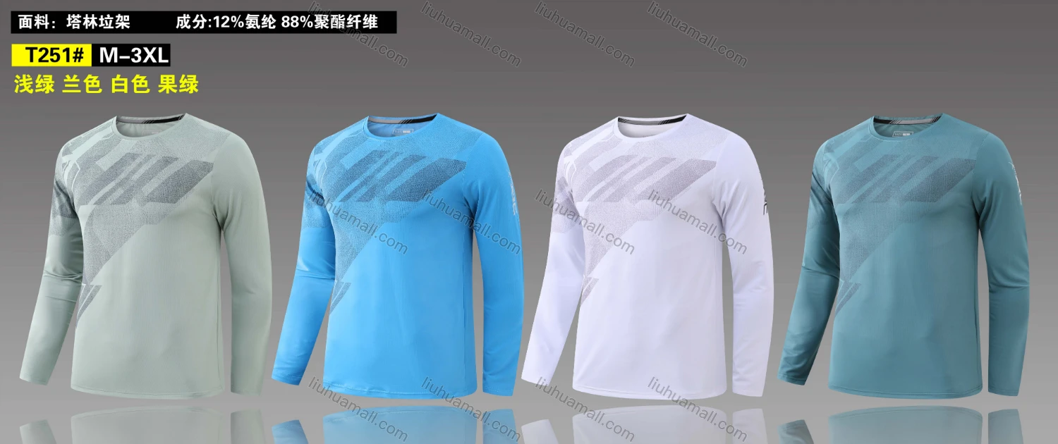 Wholesale Men's Lightweight Dry Fit Graphic Workout Athletic Pullover Sweatshirt T251# - Liuhuamall