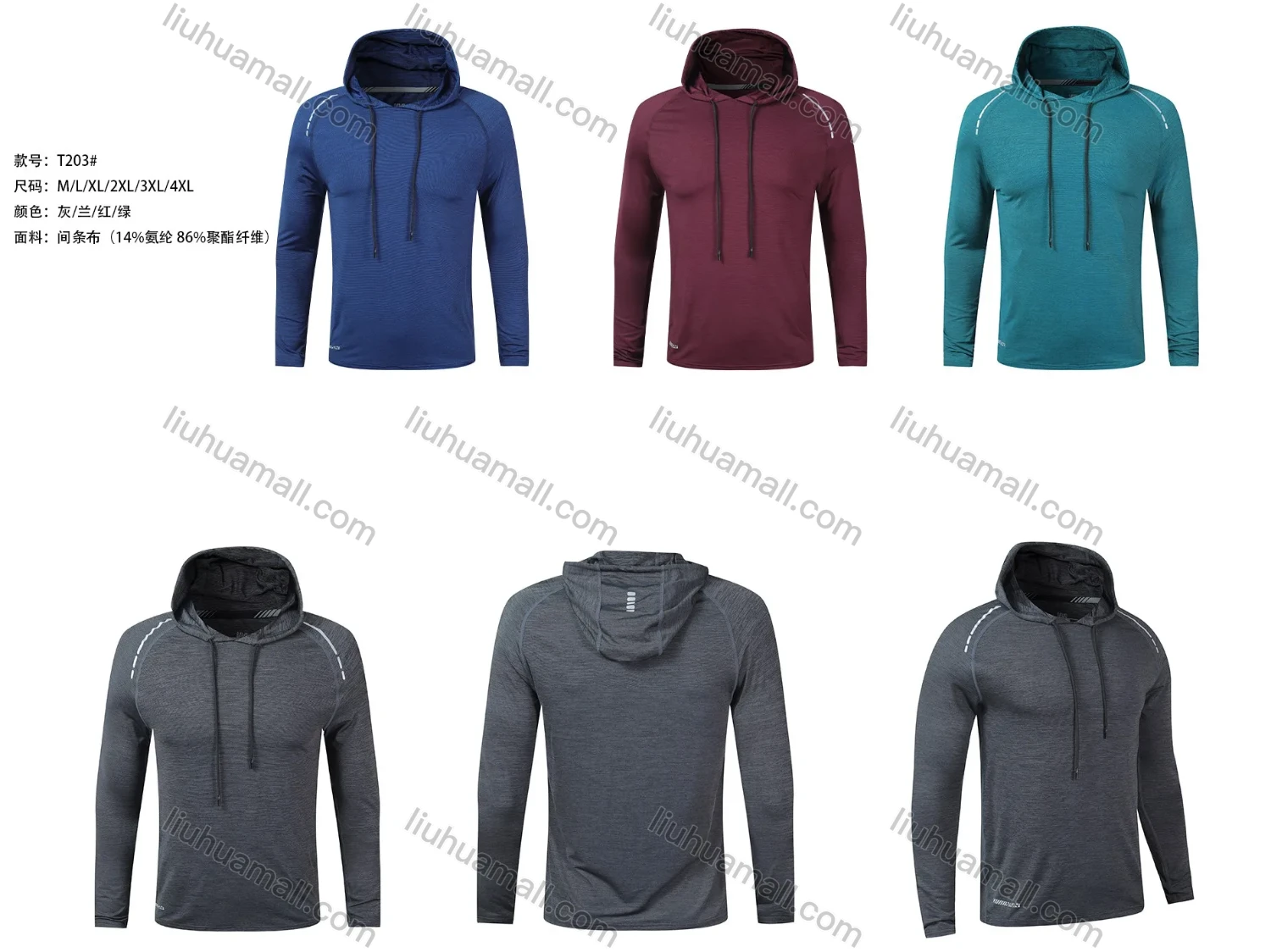 Wholesale Men`s Slim Fit Long Sleeve Plain Lightweight Pullover Athletic Hoodie T203# - Liuhuamall