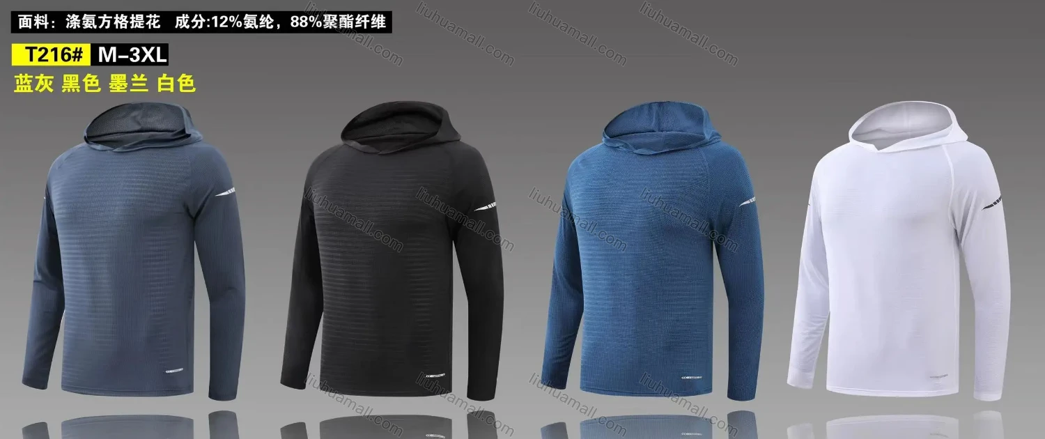 Wholesale Men`s Slim Fit Long Sleeve Lightweight Jacquard Athletic Hoodie T216# - Liuhuamall