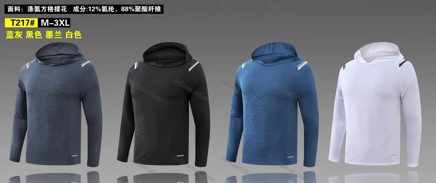 Wholesale Men`s Slim Fit Long Sleeve Lightweight Jacquard Striped Trim Athletic Hoodie T217# - Liuhuamall