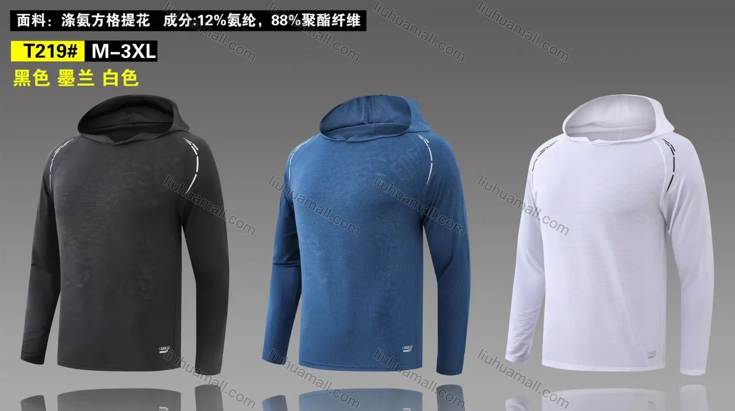 Wholesale Men`s Slim Fit Long Sleeve Lightweight Striped Trim Jacquard Athletic Hoodie T219# - Liuhuamall