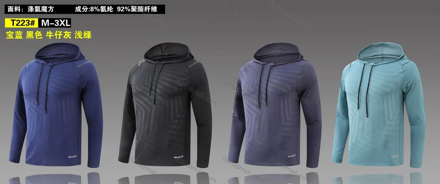 Wholesale Men`s Slim Fit Long Sleeve Lightweight Graphic Drawstring Athletic Hoodie T223# - Liuhuamall