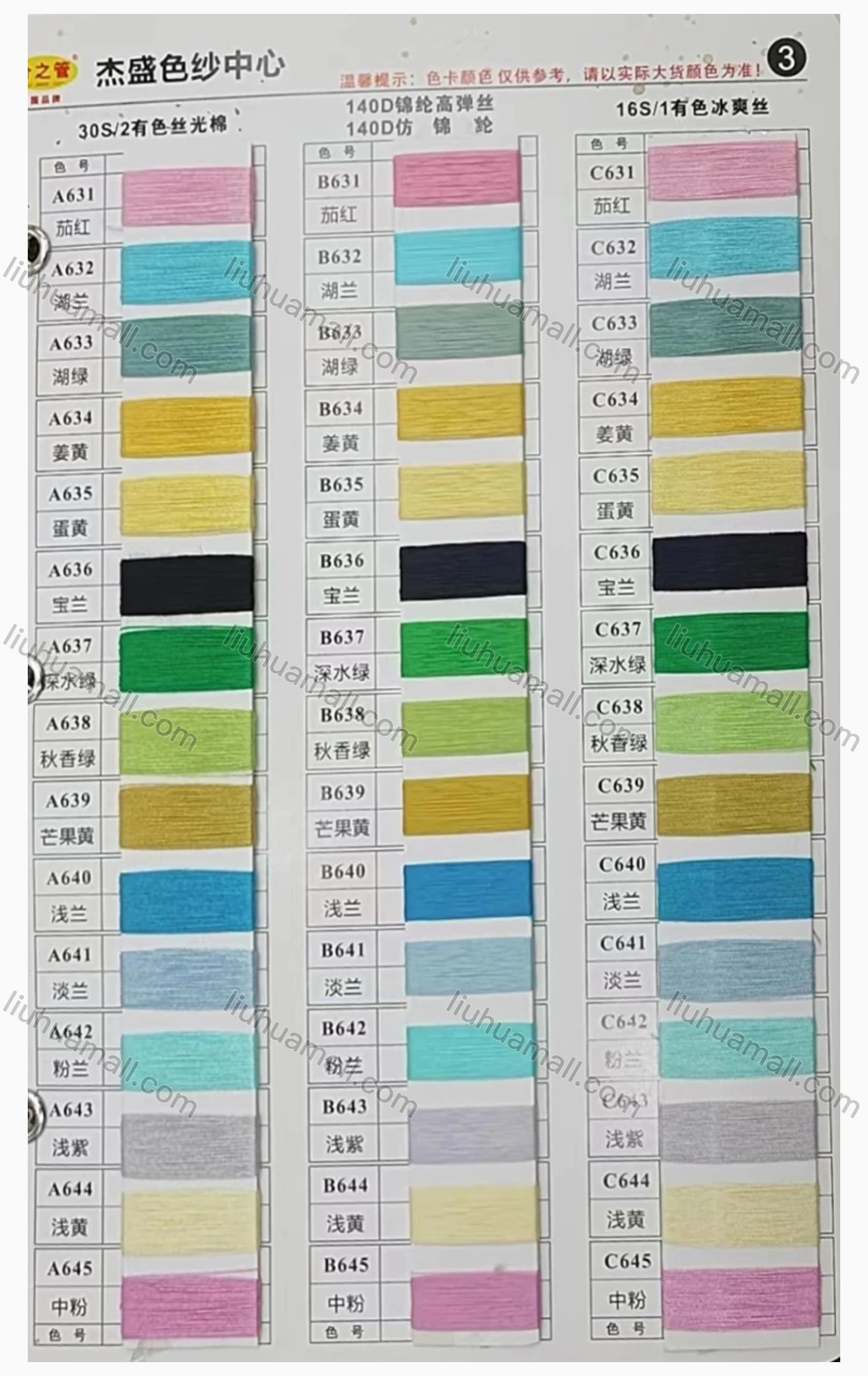 Wholesale Women's Plain Loose Fit Lantern Sleeve Hollow Out Sweater - Liuhuamall