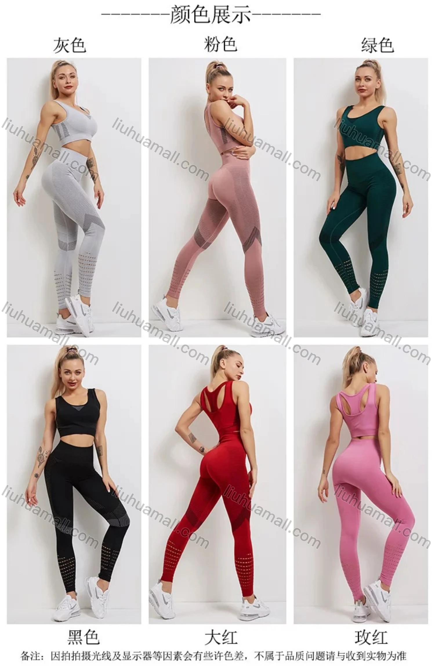 Wholesale Women's 2 Piece Workout Outfits Sports Bra Seamless Leggings Yoga Gym Activewear Set AB24# - Liuhuamall