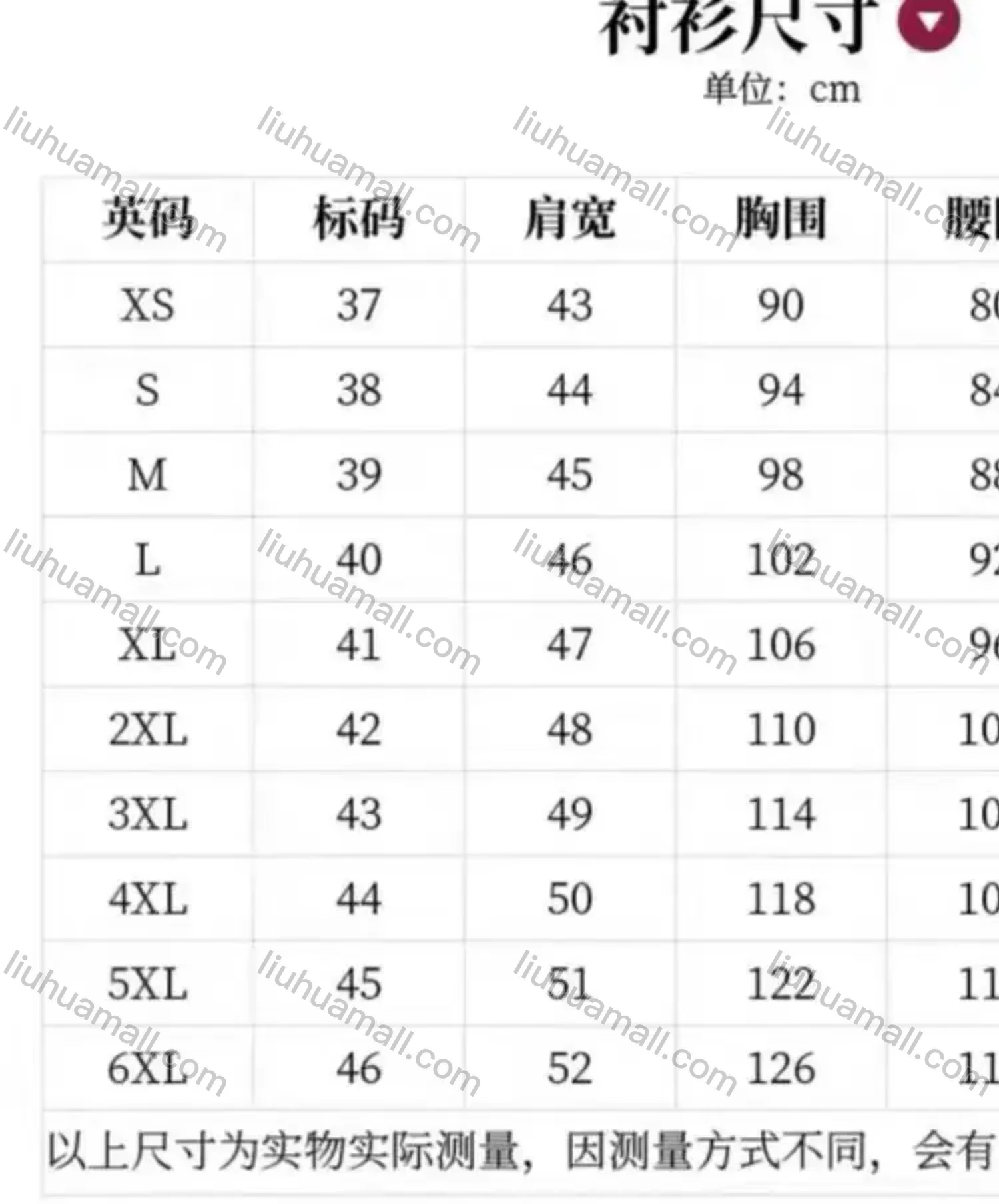 Wholesale Men's Business Button Closure Patch Pocket Plain Formal Shirt - Liuhuamall
