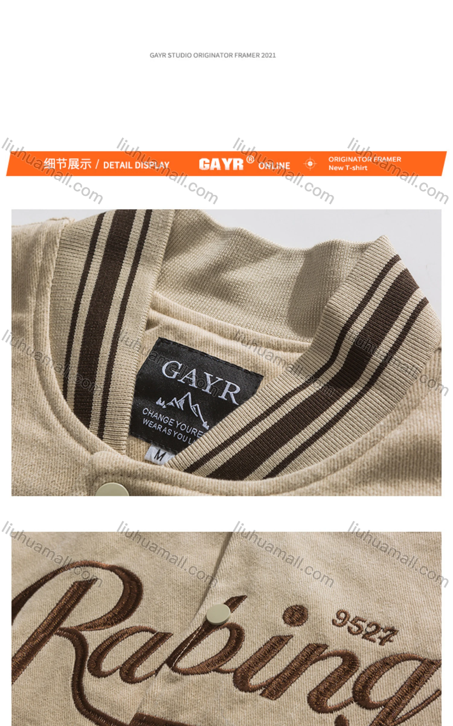 Wholesale Men's Embroidered Letter Print Baseball Jacket - Liuhuamall