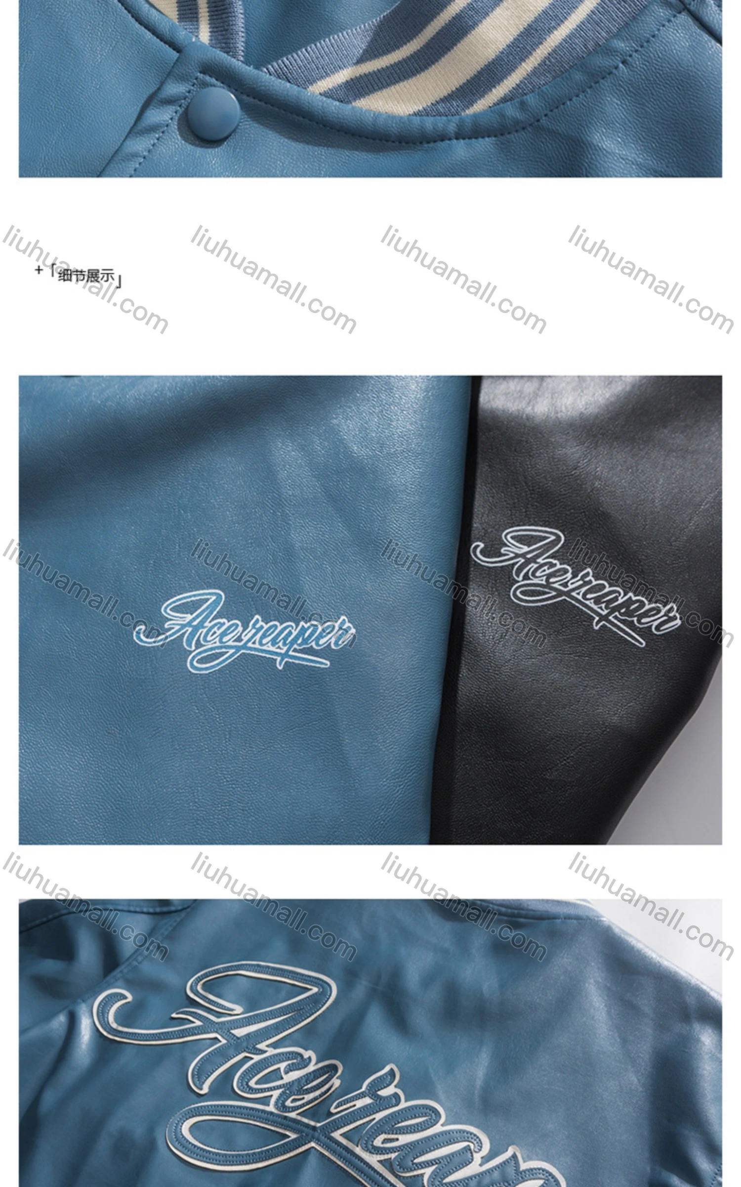 Wholesale Men's PU Leather Baseball Jacket - Liuhuamall