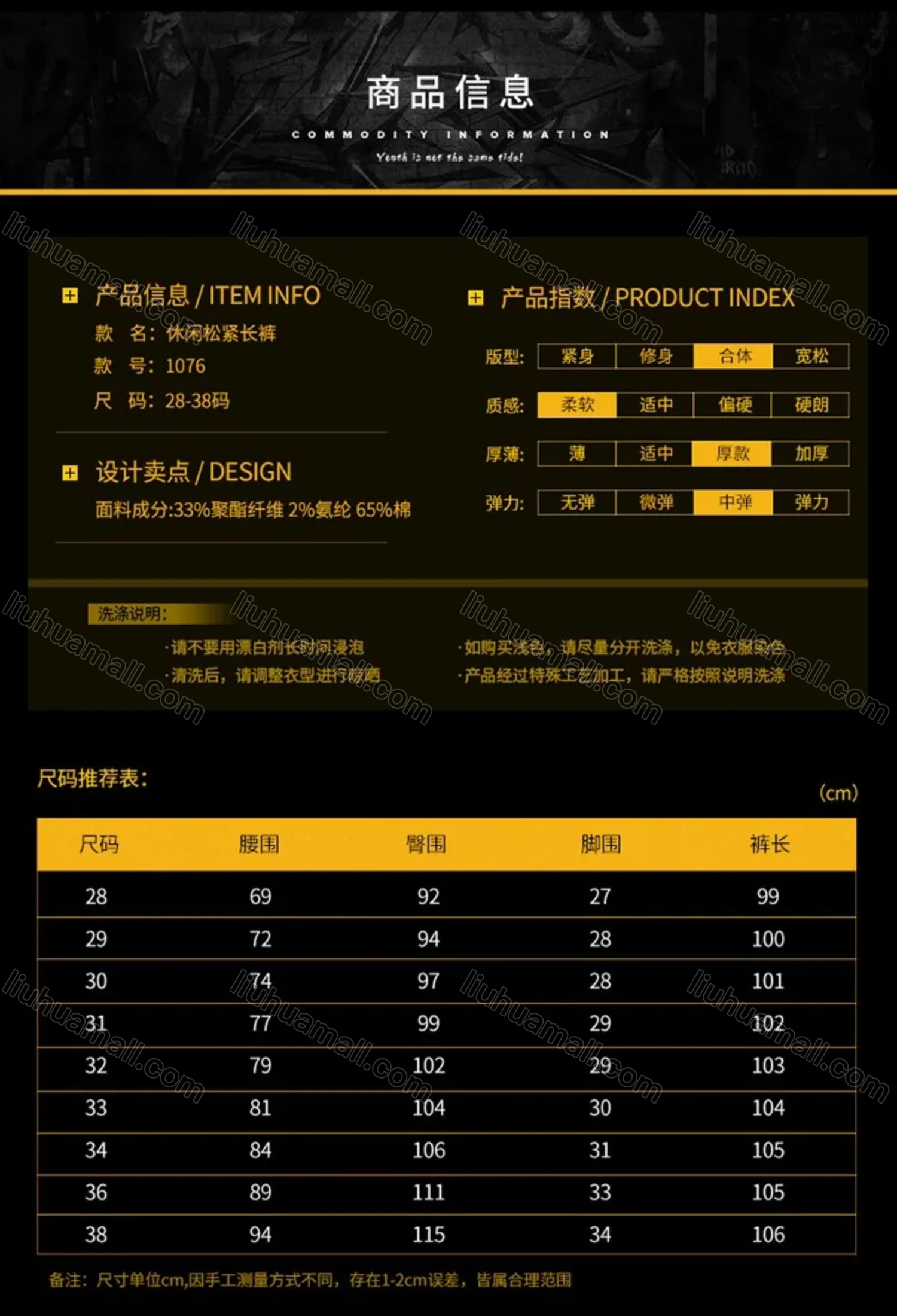 Wholesale Men's Casual Button Closure Plain Straight Leg Chino Pants - Liuhuamall