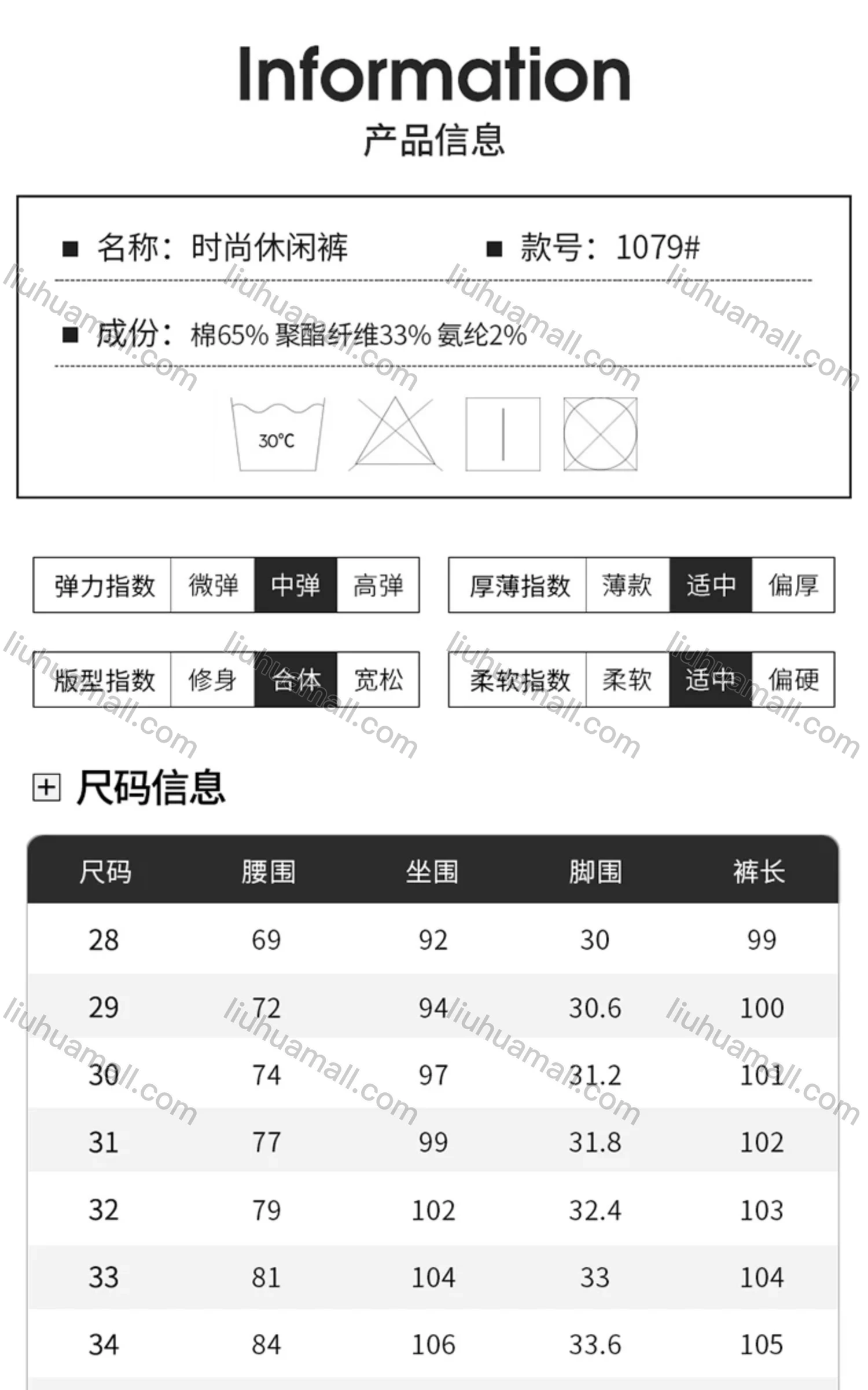 Wholesale Men's Casual Button Closure Sewing Label Plain Chino Pants - Liuhuamall