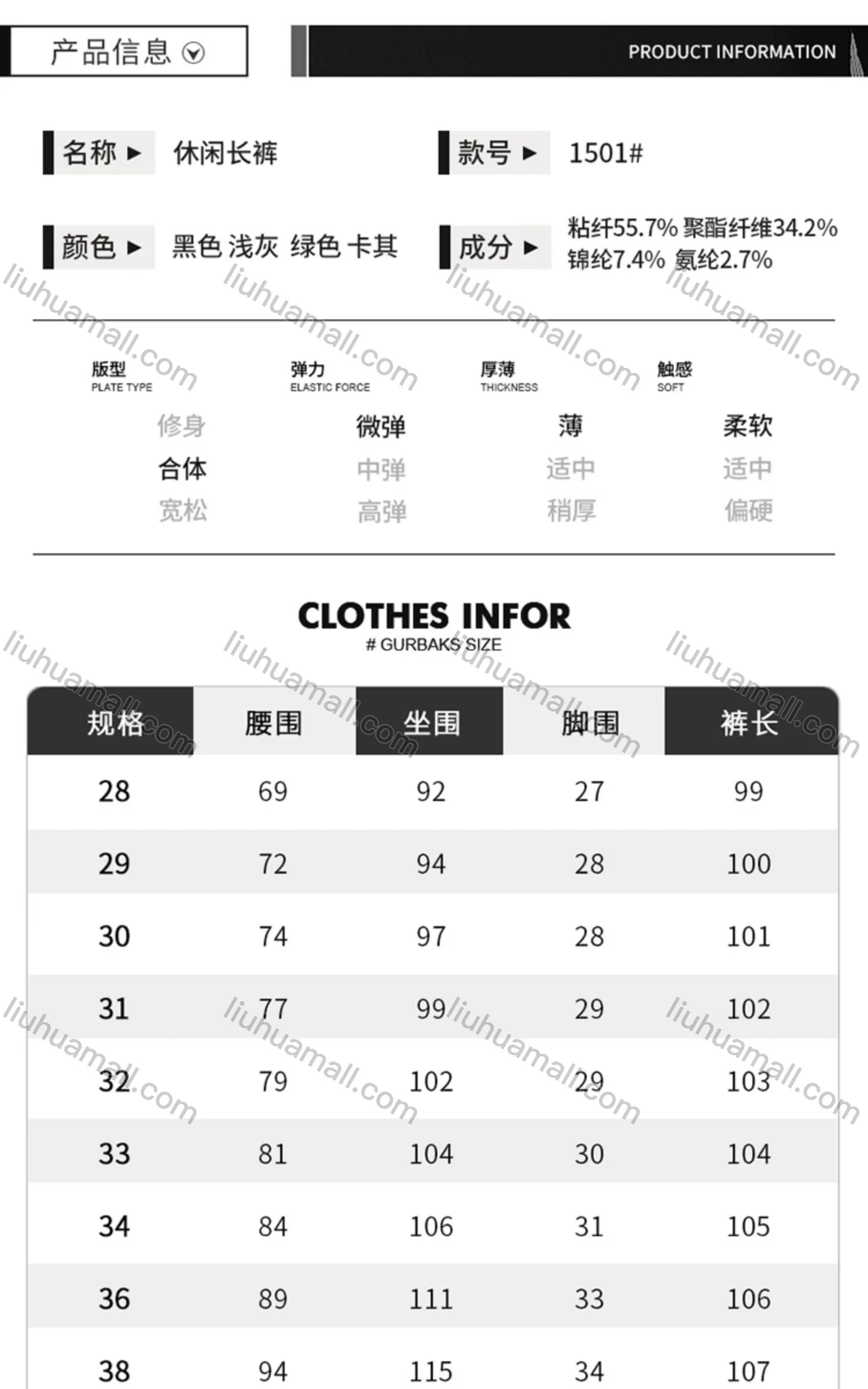 Wholesale Men's Casual Drawstring Plain Straight Leg Pants With Pockets - Liuhuamall