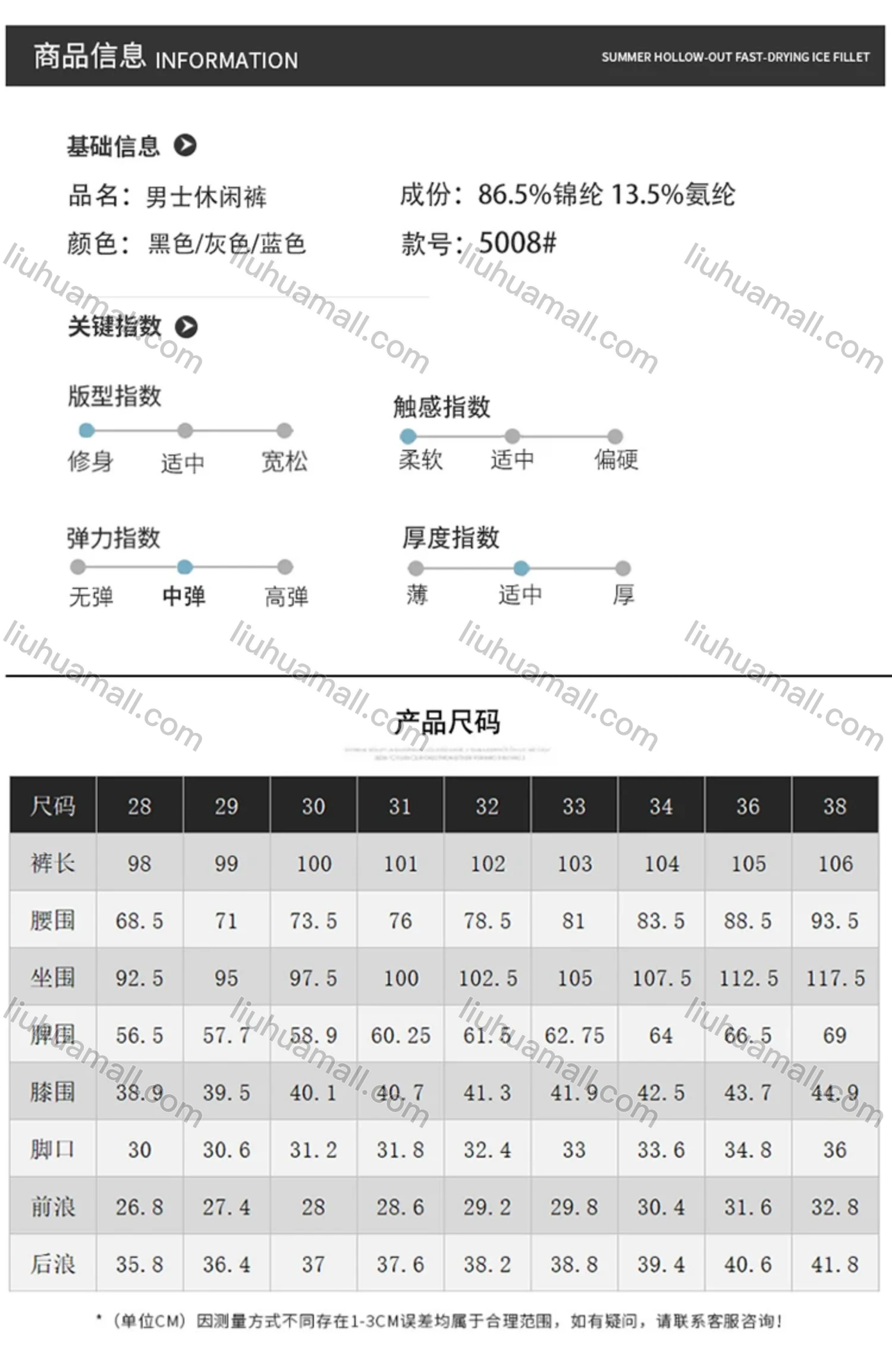Wholesale Men's Casual Button Closure Plain Straight Leg Pants - Liuhuamall