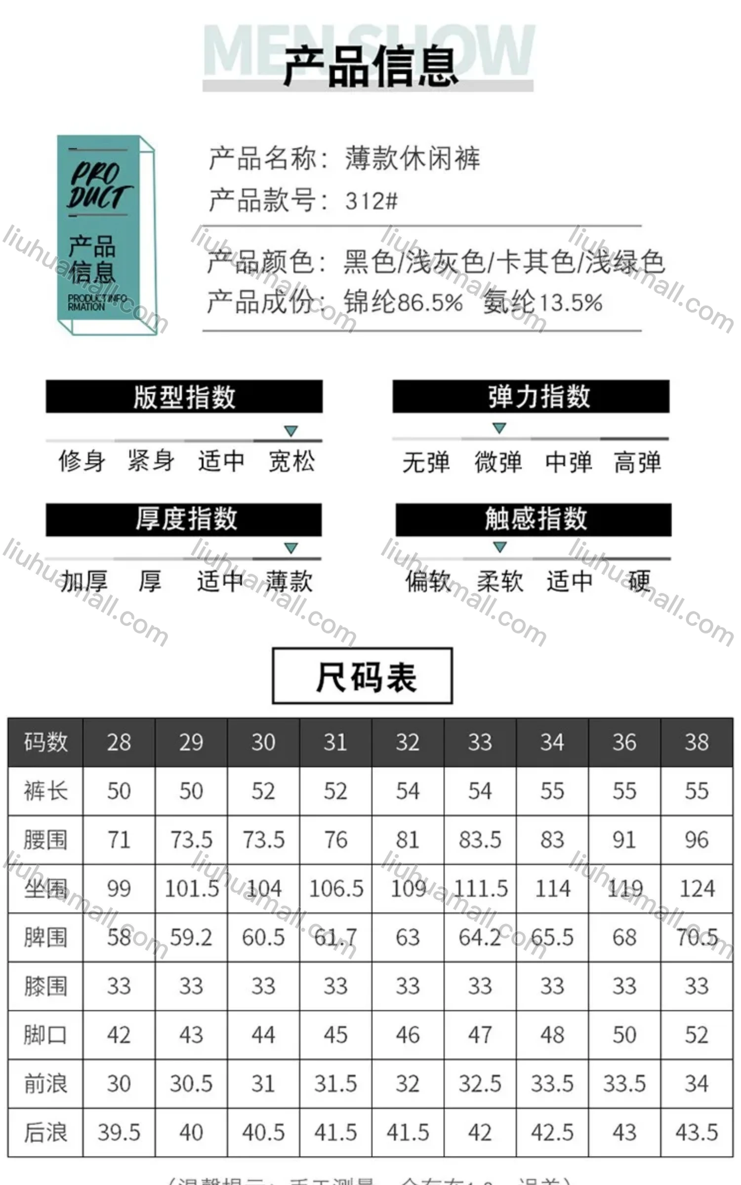 Wholesale Men's Casual Drawstring Plain Bermuda Shorts - Liuhuamall