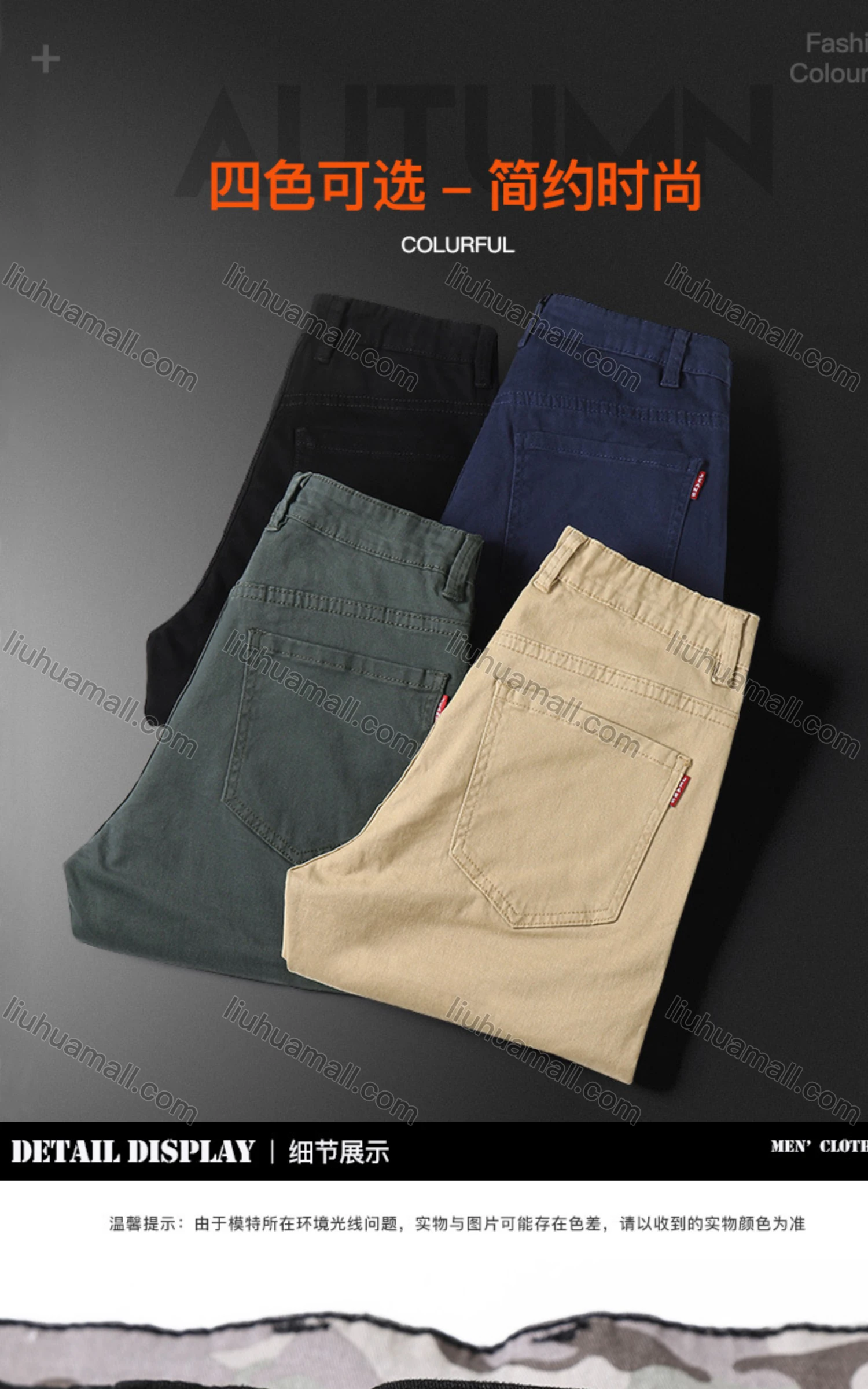 Wholesale Men's Standard Tapered Plain Basics Casual Chino Pants - Liuhuamall