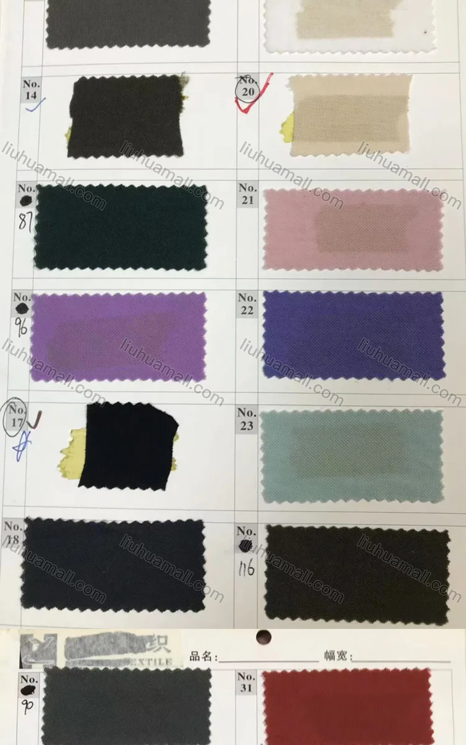 Wholesale Women's Casual Plain Pearl Decor Ruffle Hem Short Sleeve Blouse - Liuhuamall