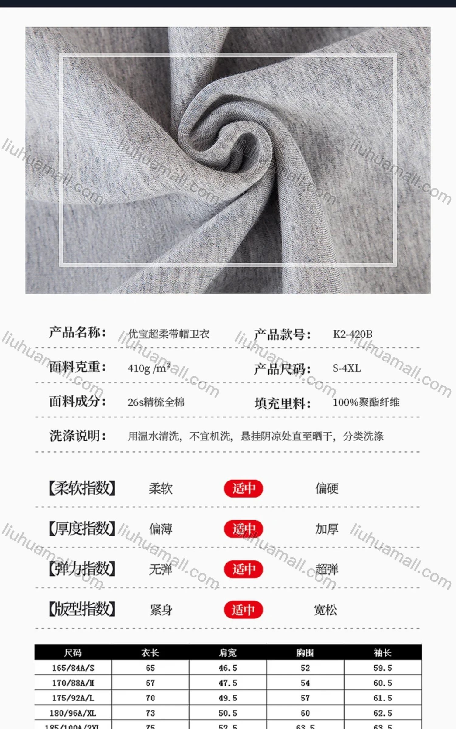 Wholesale Men's Casual Long Sleeve Drawstring Hooded Sweatshirts With Kangaroo Pocket K2-420B# - Liuhuamall