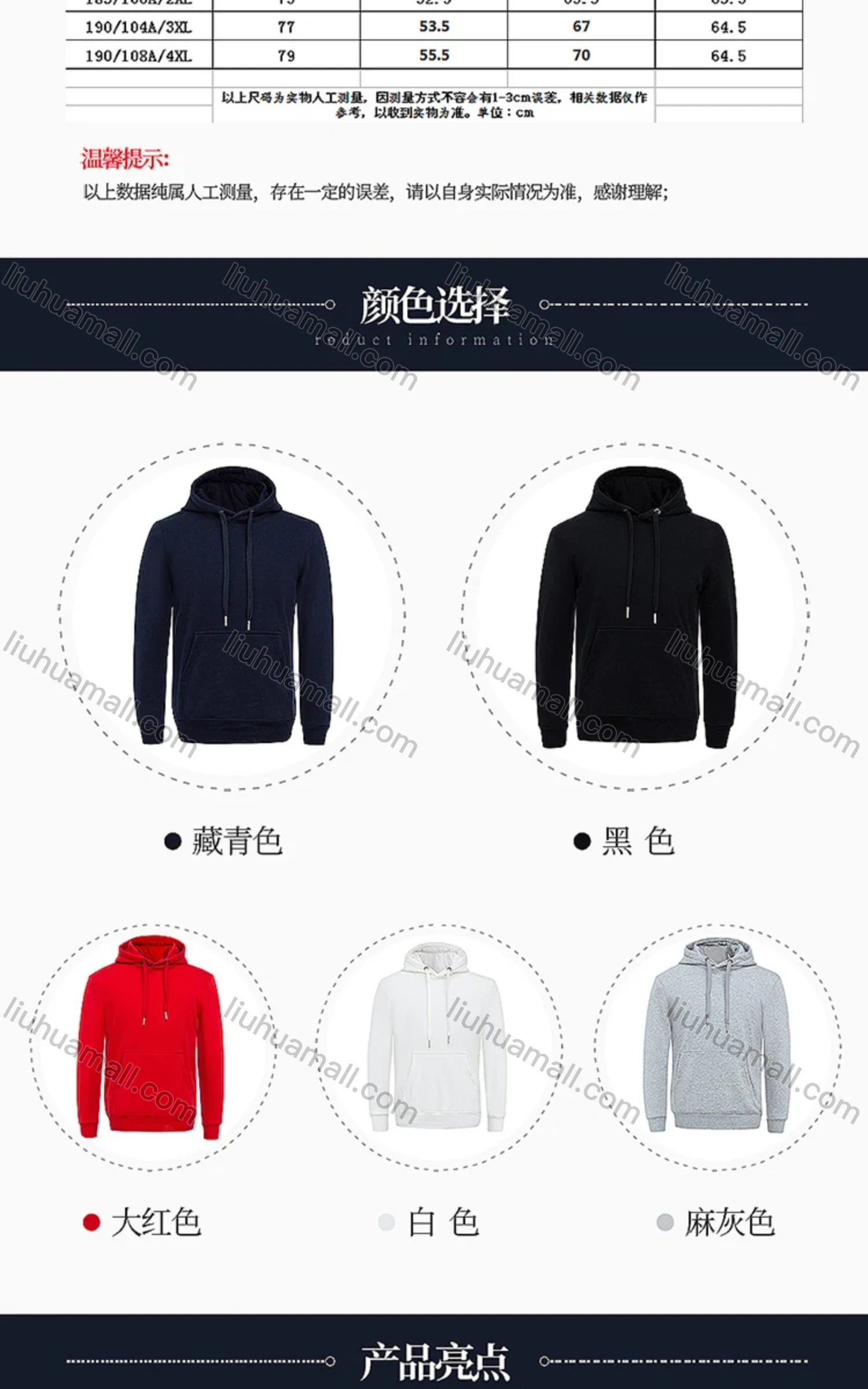 Wholesale Men's Casual Long Sleeve Drawstring Hooded Sweatshirts With Kangaroo Pocket K2-420B# - Liuhuamall