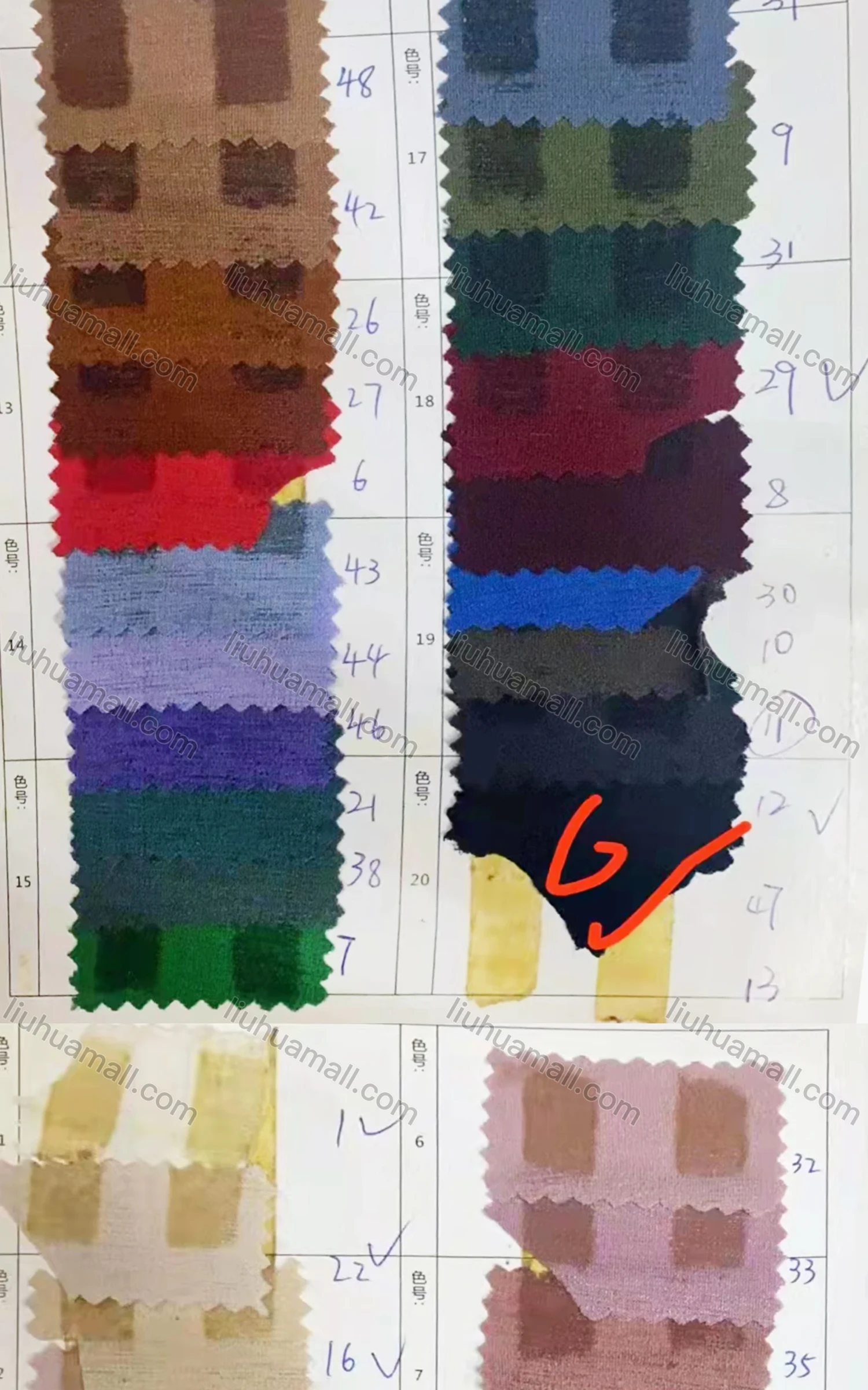 Wholesale Women's Casual Square Neck Ruffle Sleeve Ruched Beaded Blouse - Liuhuamall