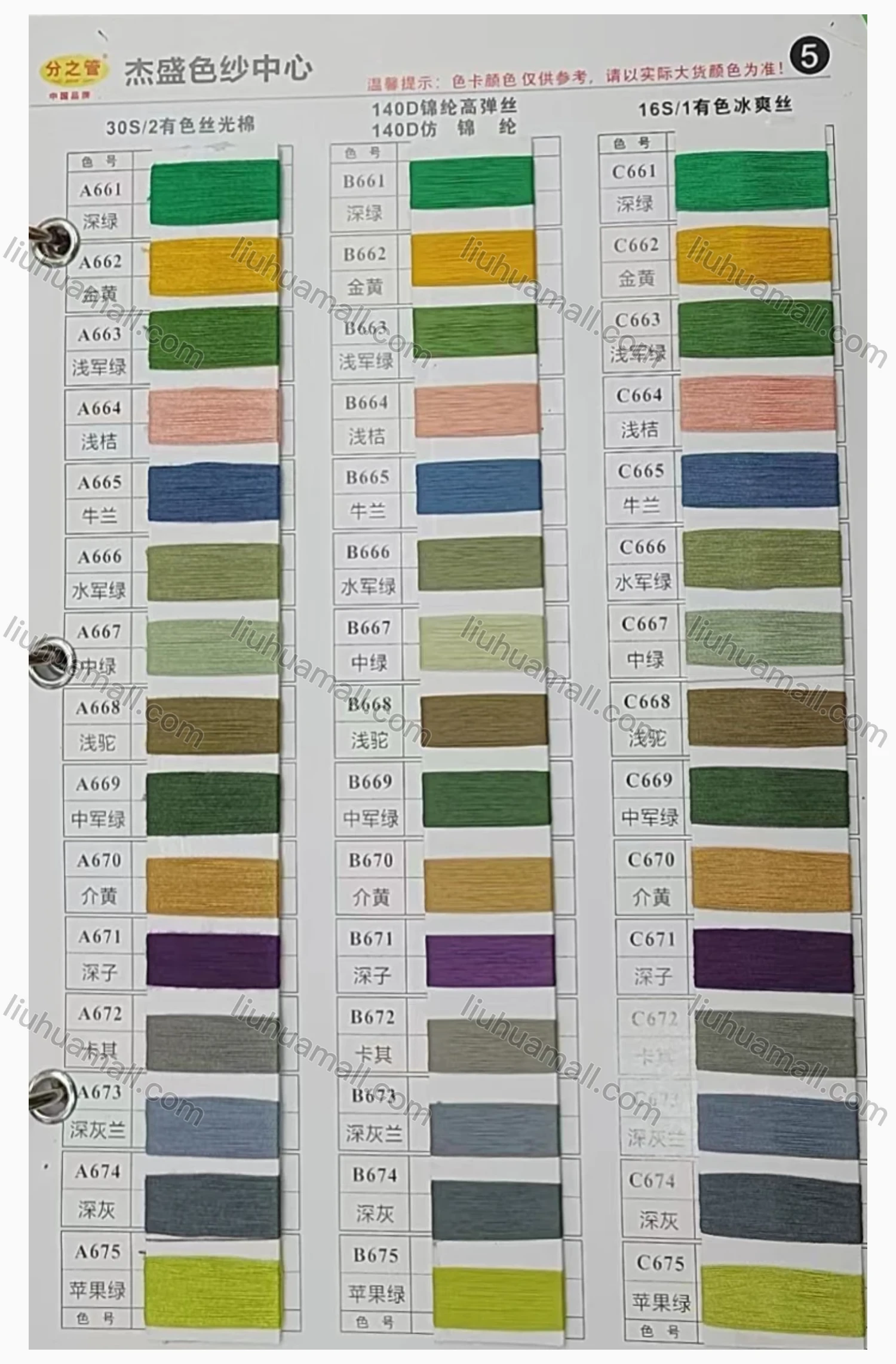 Wholesale Women's Casual Ruched V Neck Plain Cami Dress - Liuhuamall