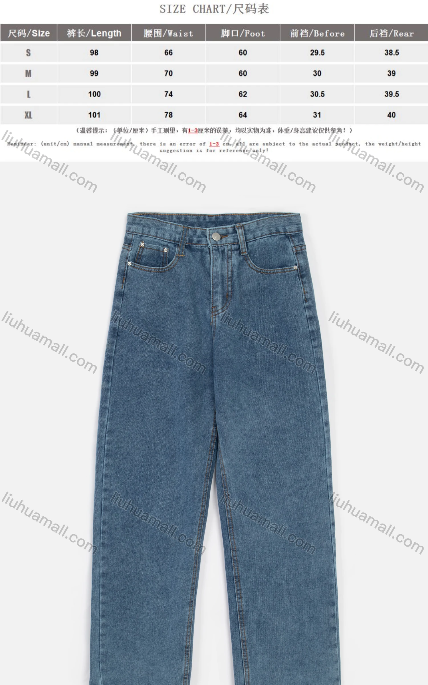 Wholesale Women's Casual Button Front Distressed Straight Leg Jean - Liuhuamall