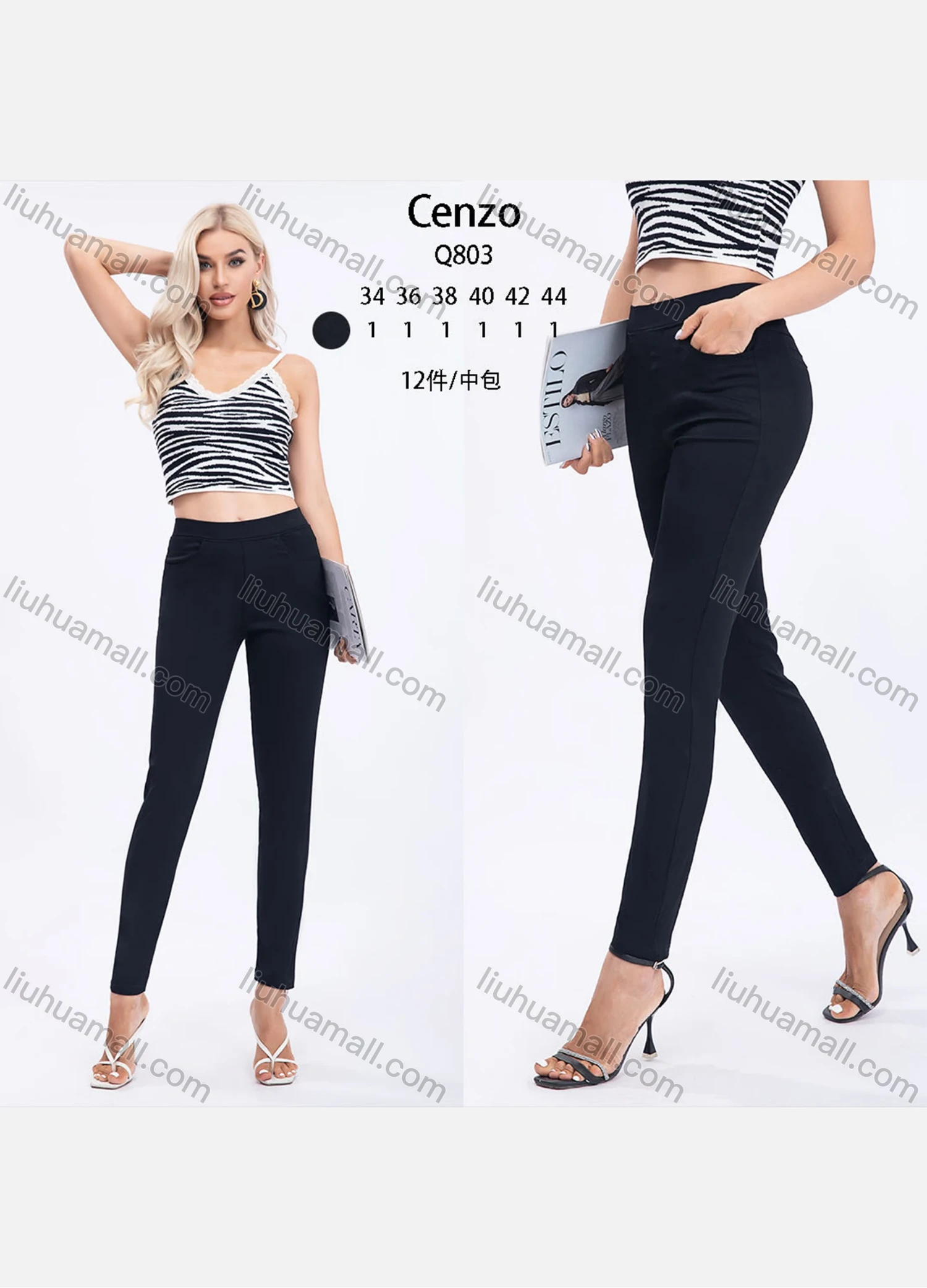 Wholesale Women's Casual Plain Skinny Fit High Waist Patch Pocket Ankle Length Pants (Pack of 12)Q802# - Liuhuamall