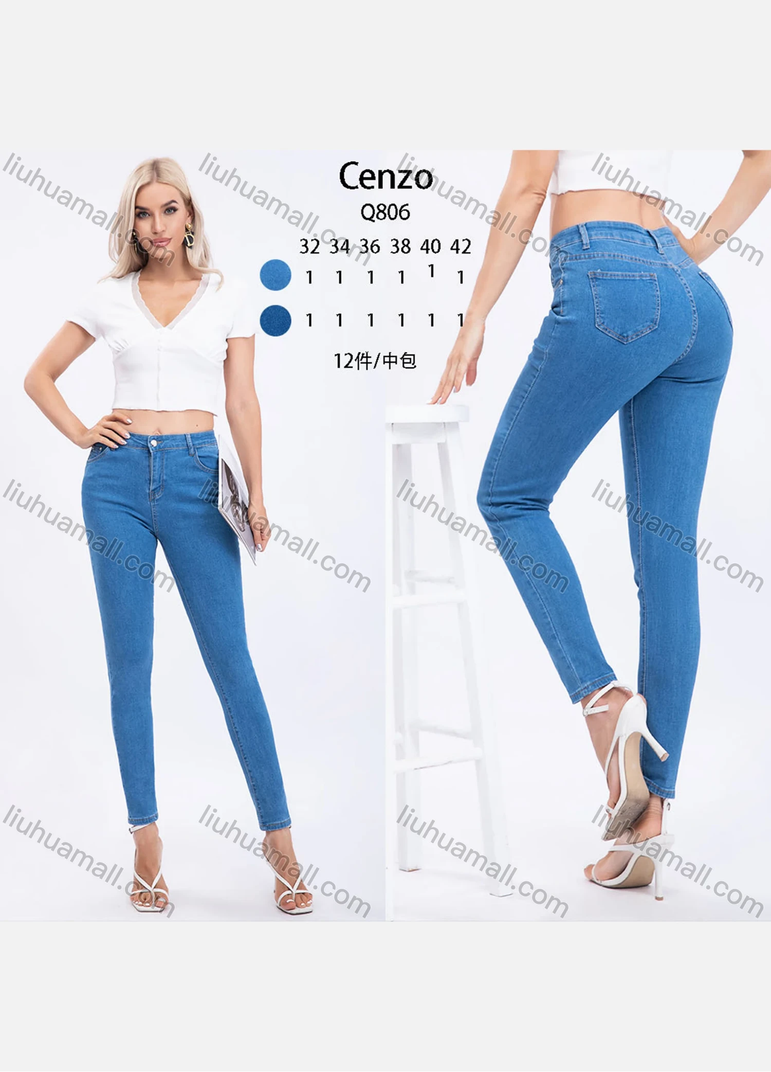 Wholesale Women's Casual Plain Skinny Fit High Waist Patch Pocket Ankle Length Pants (Pack of 12)Q806# - Liuhuamall