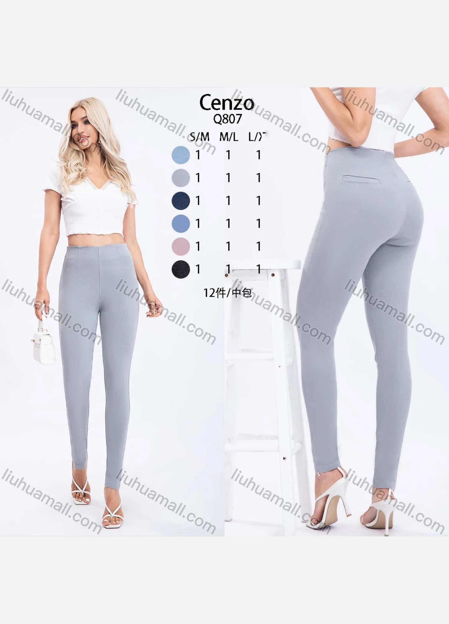 Wholesale Women's Casual Plain Skinny Fit High Waist Ankle Length Leggings (Pack of 12)Q806# - Liuhuamall