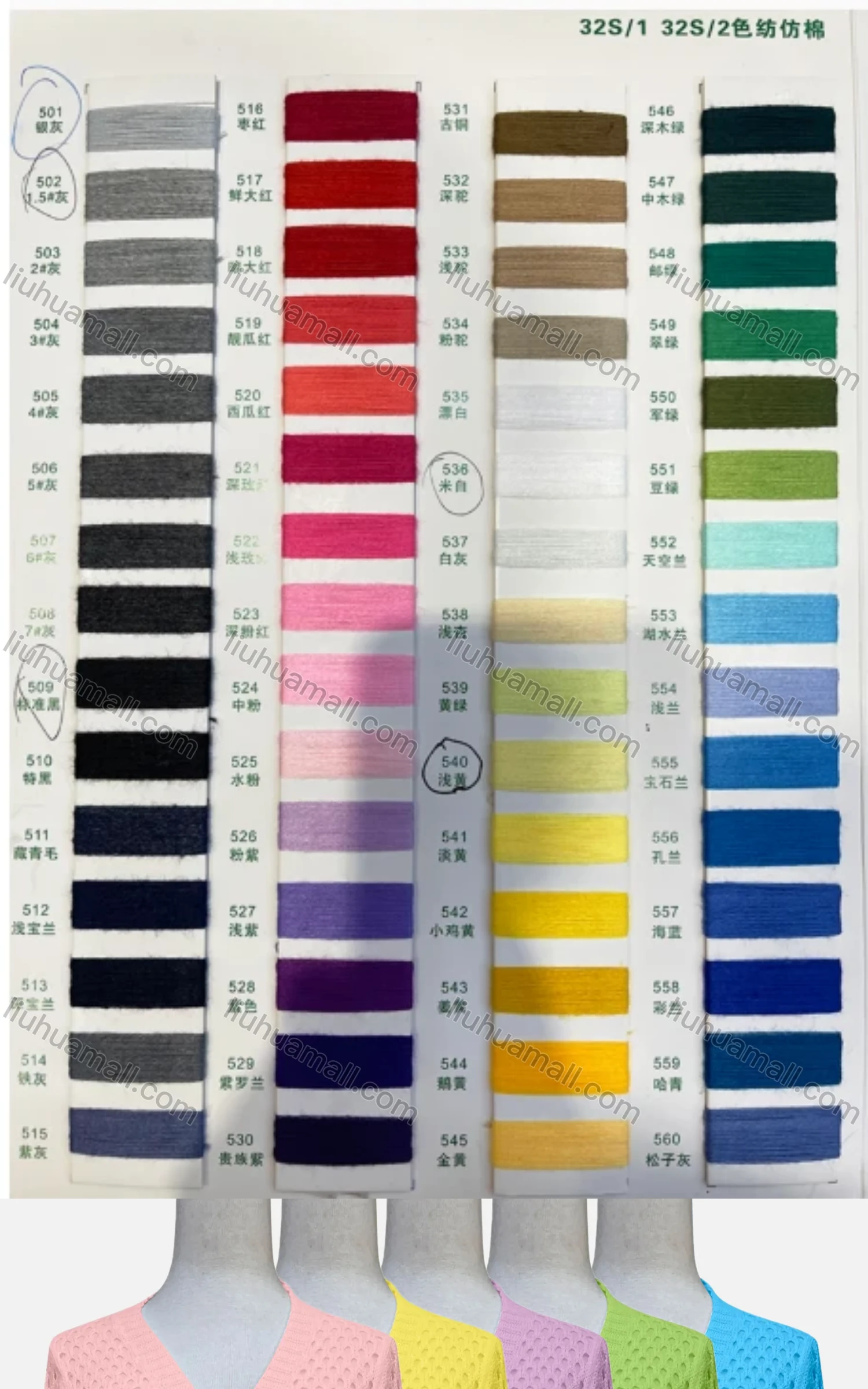 Wholesale Women's Sexy Colorblock Hollow Out Colorblock Cover Up Long Cardigan F33# - Liuhuamall