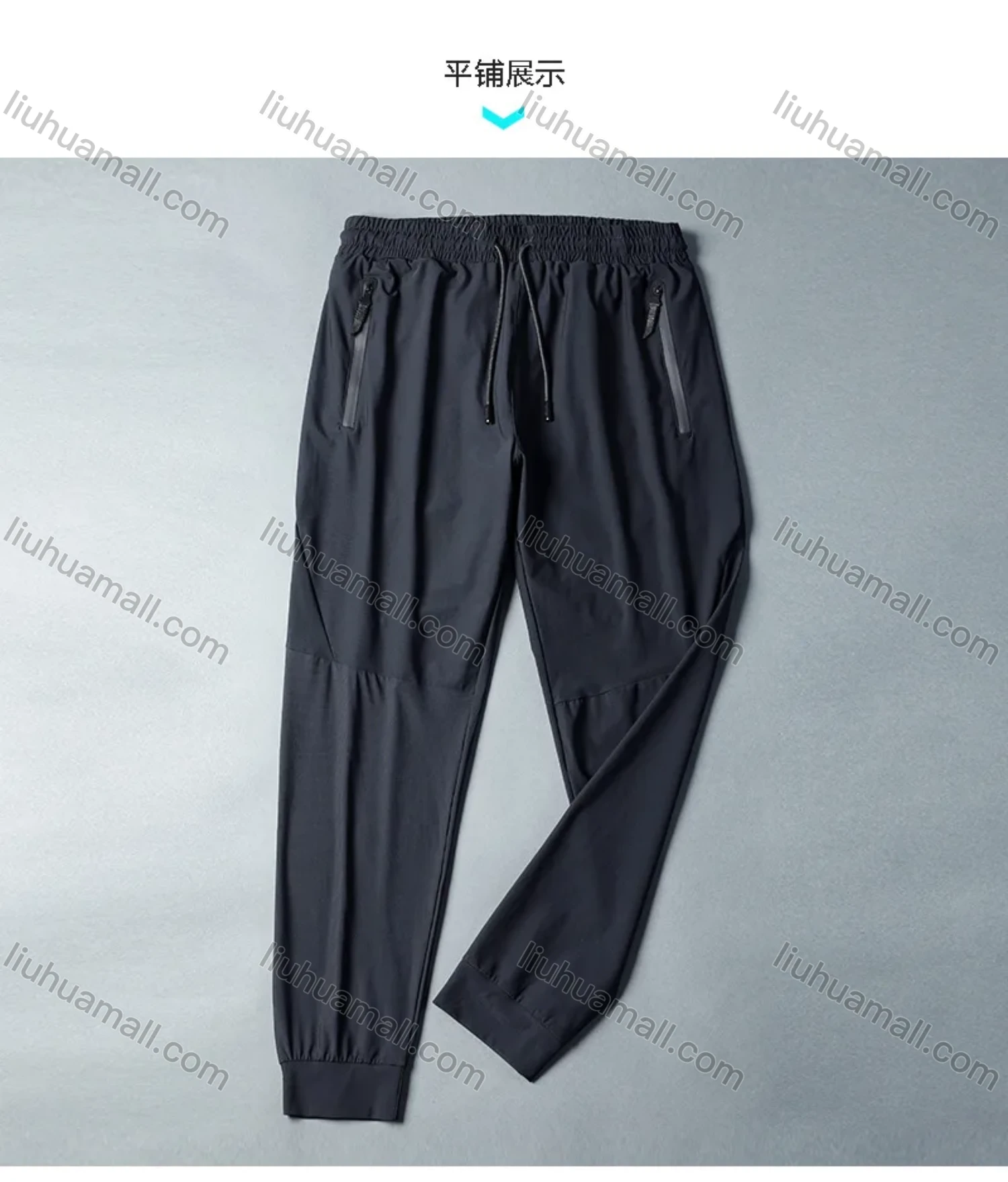 Wholesale Men's Sporty Quick Dry Breathable Zipper Pockets Drawstring Joggers - Liuhuamall