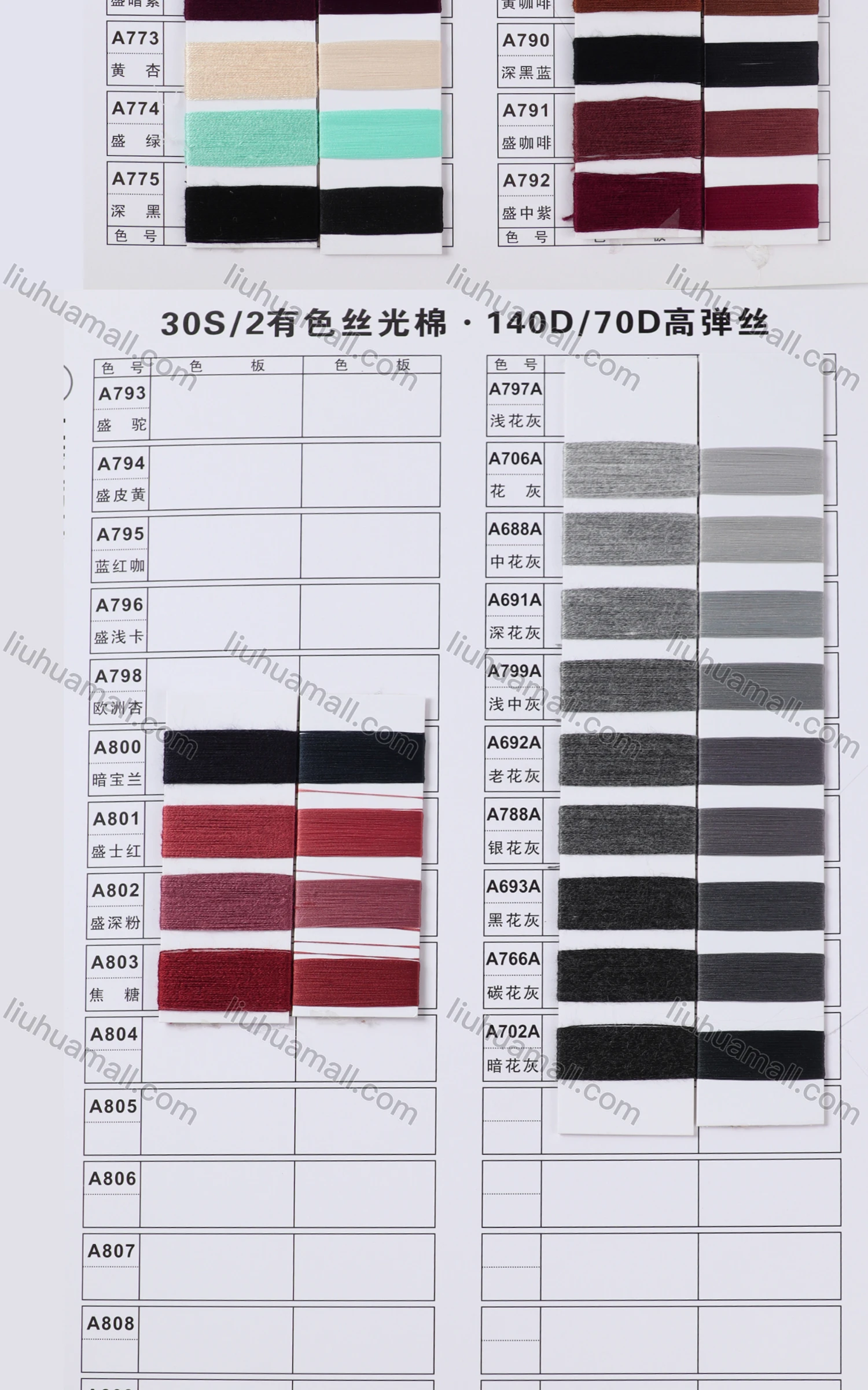 Wholesale Women's Casual V Neck Long Sleeve Ribbed Knit Top 2 Piece Set 1202# - Liuhuamall