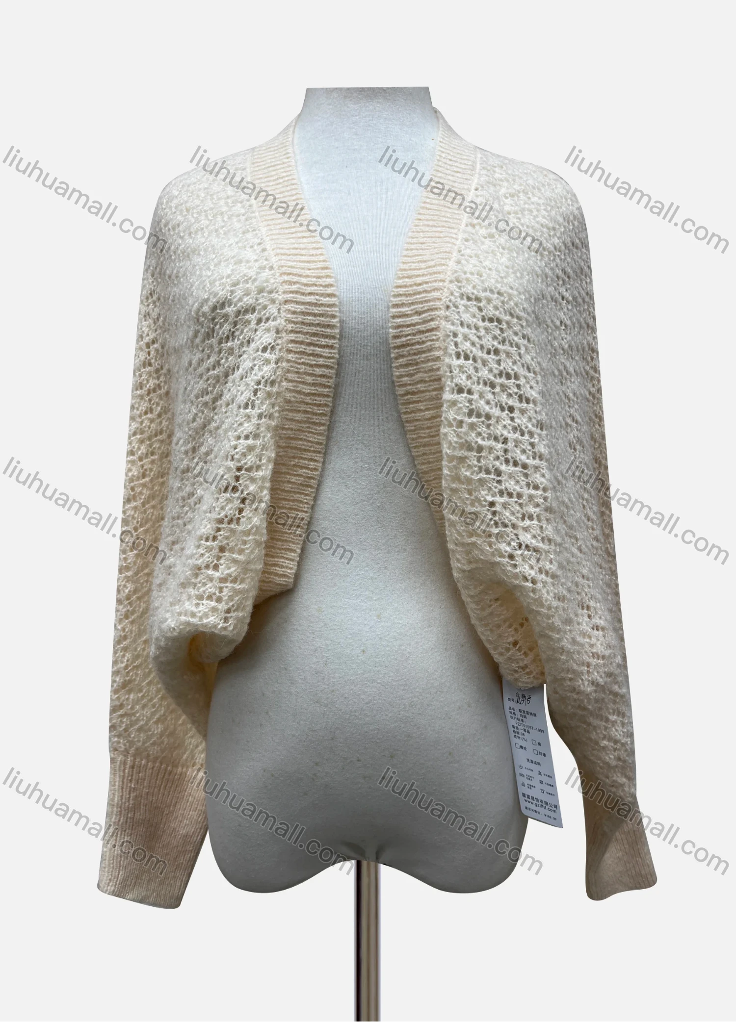 Wholesale Women's Casual Long Sleeve Plain Knit Cardigan A395# - Liuhuamall