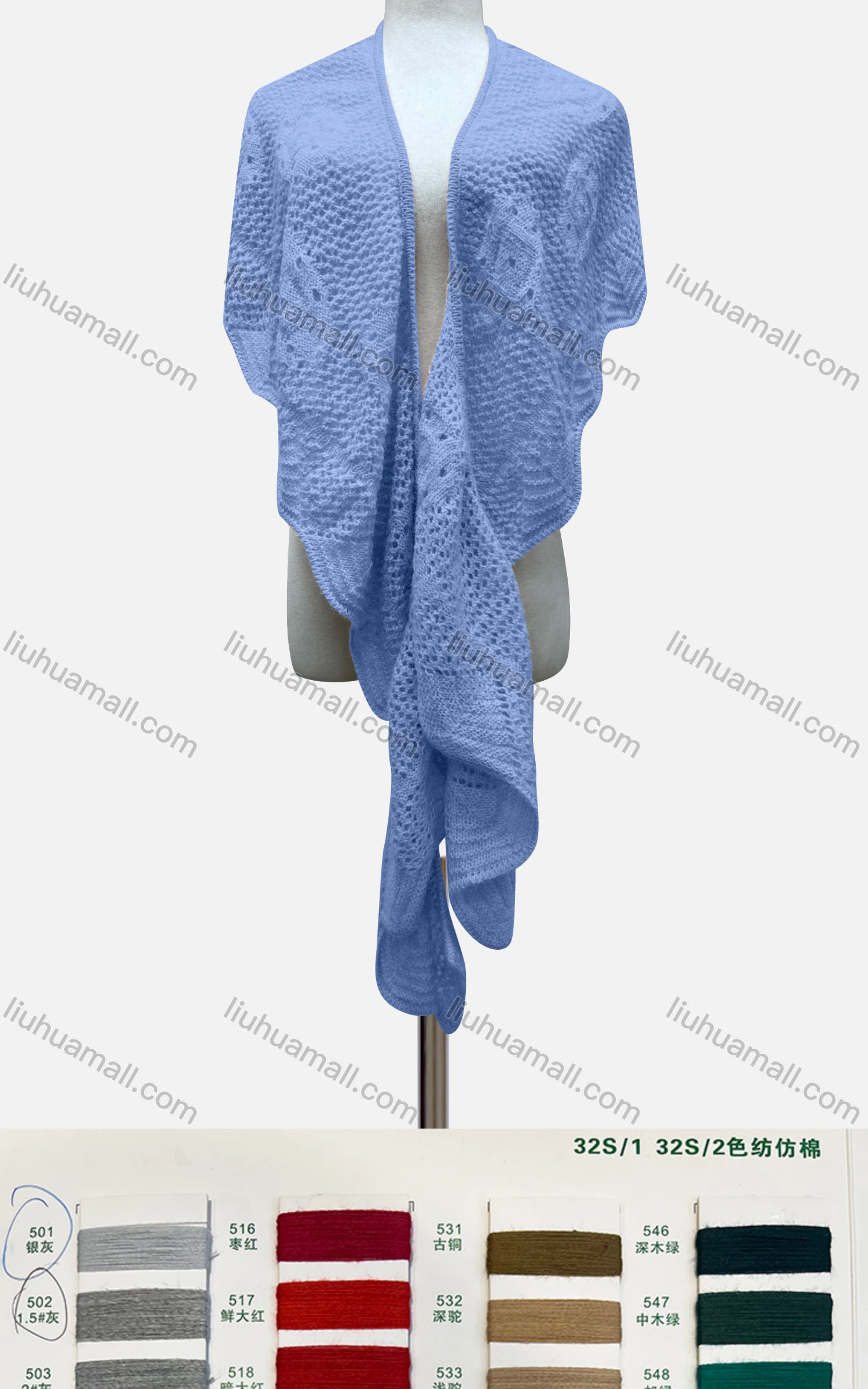 Wholesale Women's Casual Plain Bat Sleeve Crochet Mid Length Shawl A391# - Liuhuamall