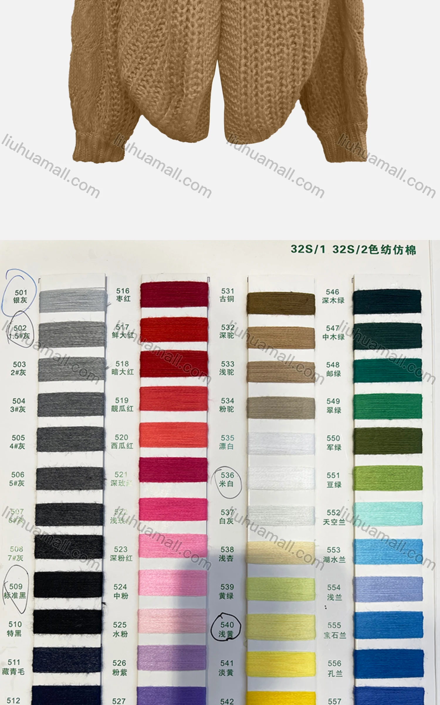 Wholesale Women's Casual Long Sleeve Knit Plain Cardigan A896# - Liuhuamall