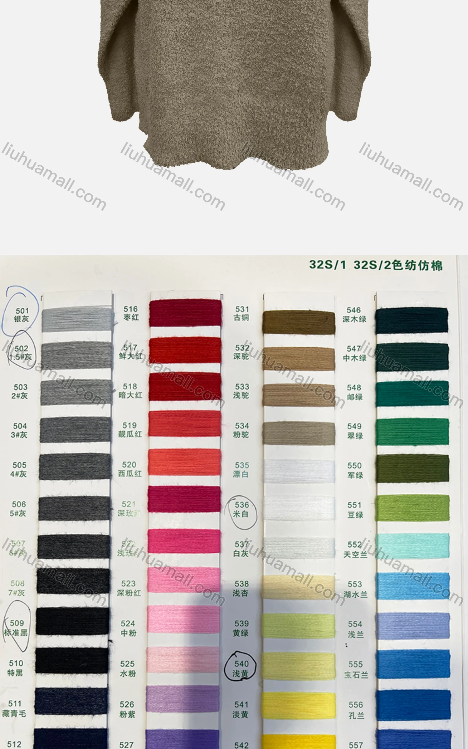 Wholesale Women's Casual Crew Neck Long Sleeve Mid Length Letter Fleece Sweater 8158# - Liuhuamall