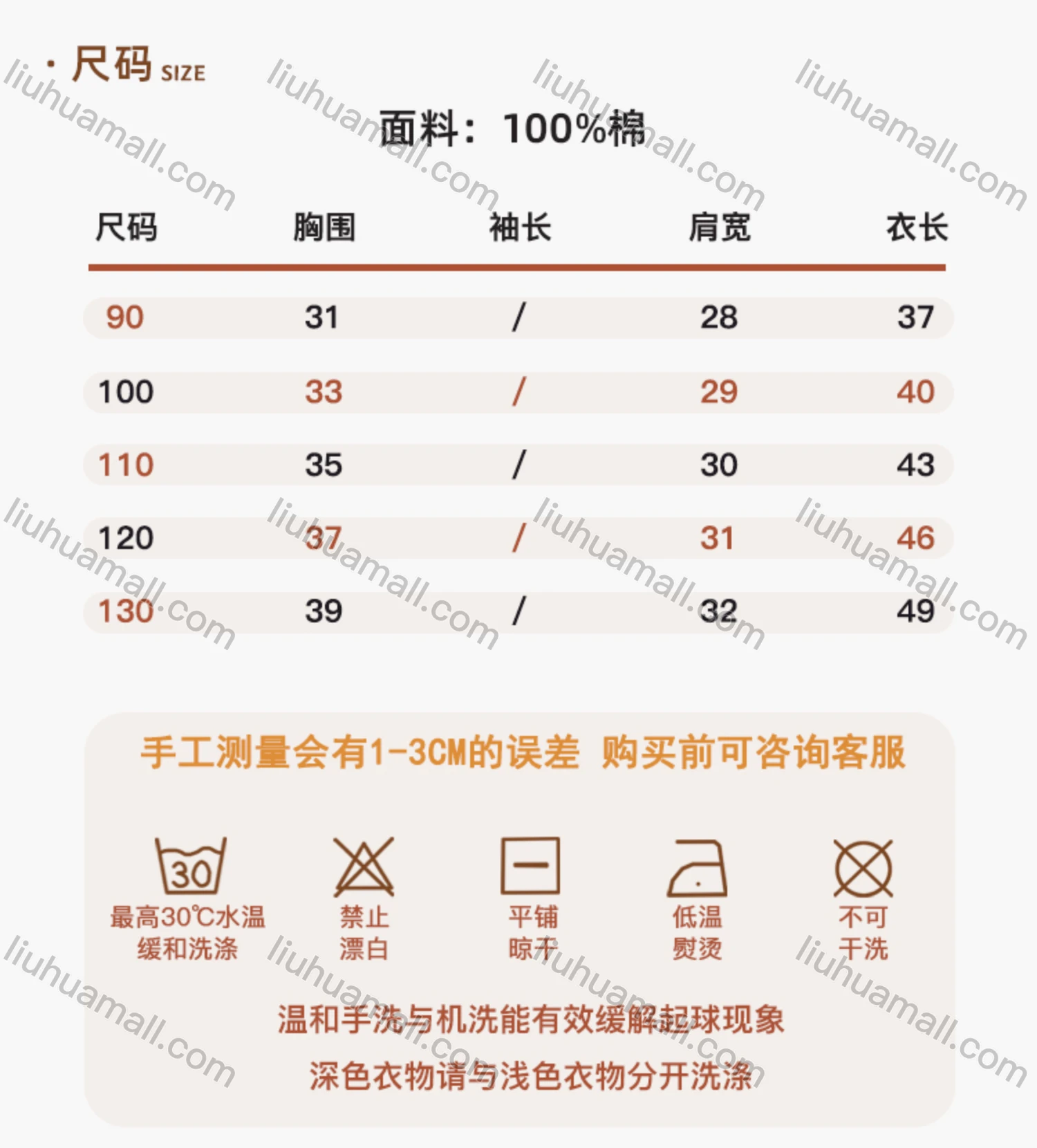 Wholesale Kids Lovely Cartoon Print Button Down Knit Sweater Vest Cardigan MB21AMY447# - Liuhuamall