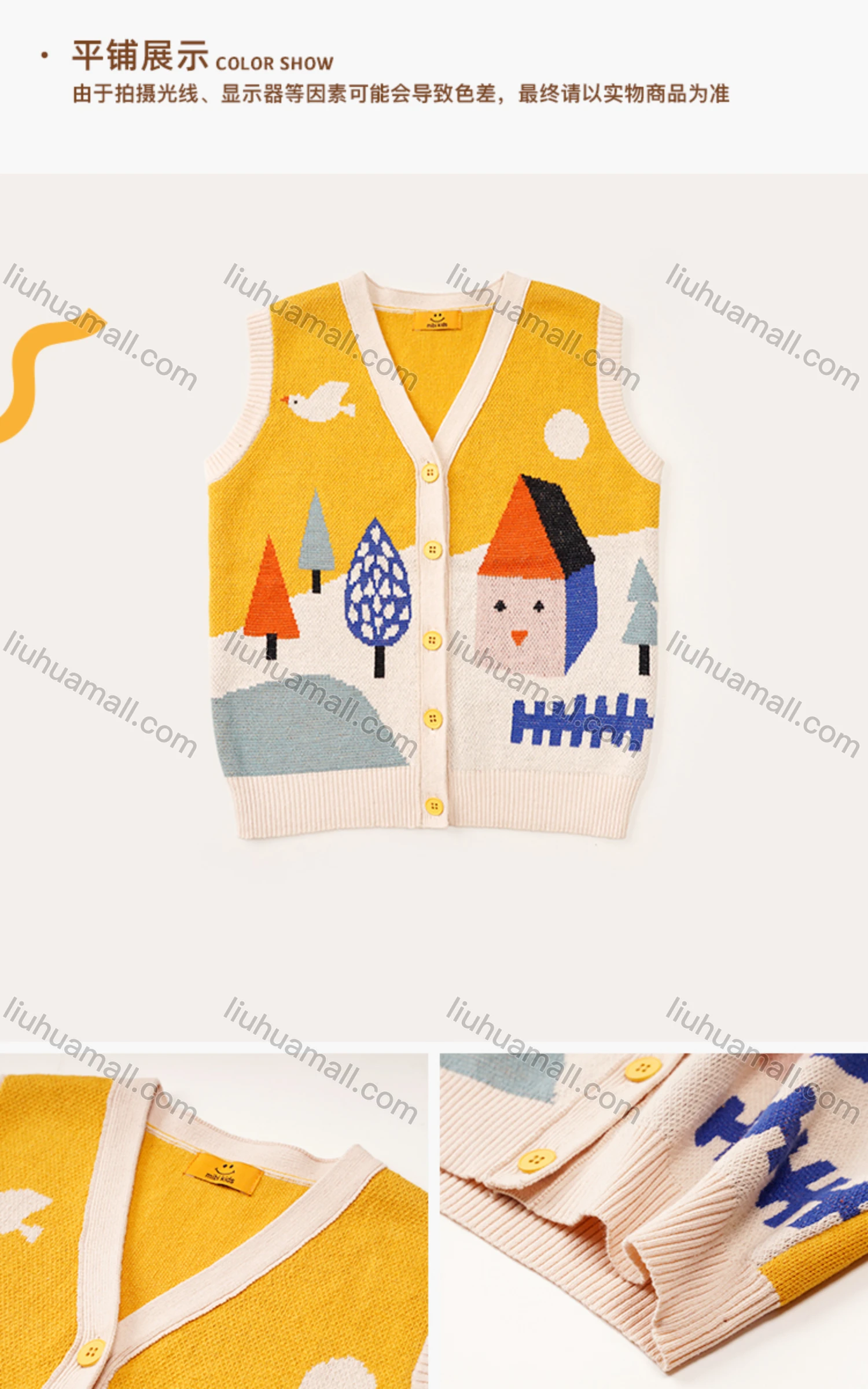 Wholesale Kids Lovely Cartoon Print Button Down Knit Sweater Vest Cardigan MB21AMY447# - Liuhuamall