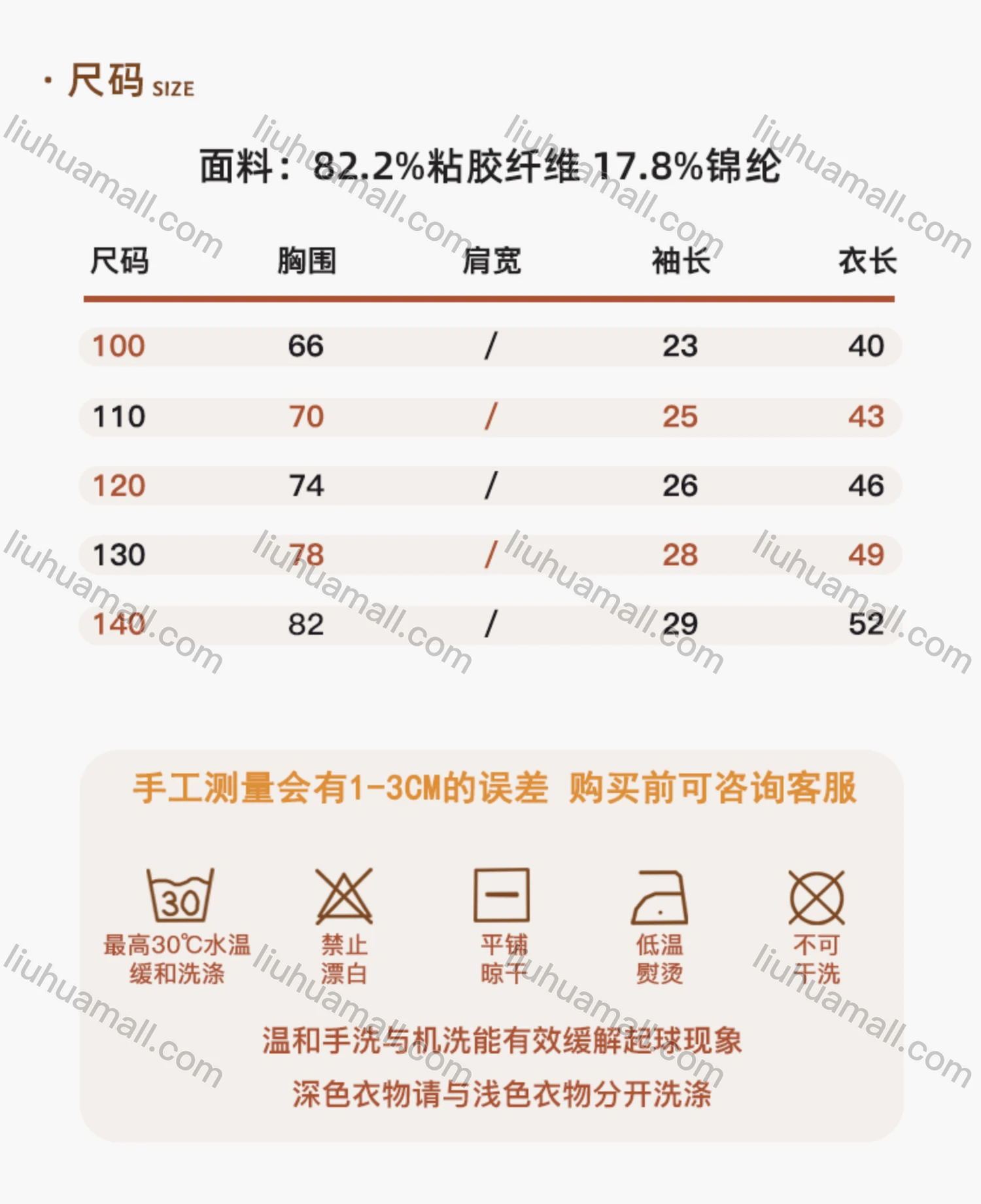 Wholesale Kids Casual Crew Neck Short Sleeve Colorblock T-shirt MB21BTX486# - Liuhuamall