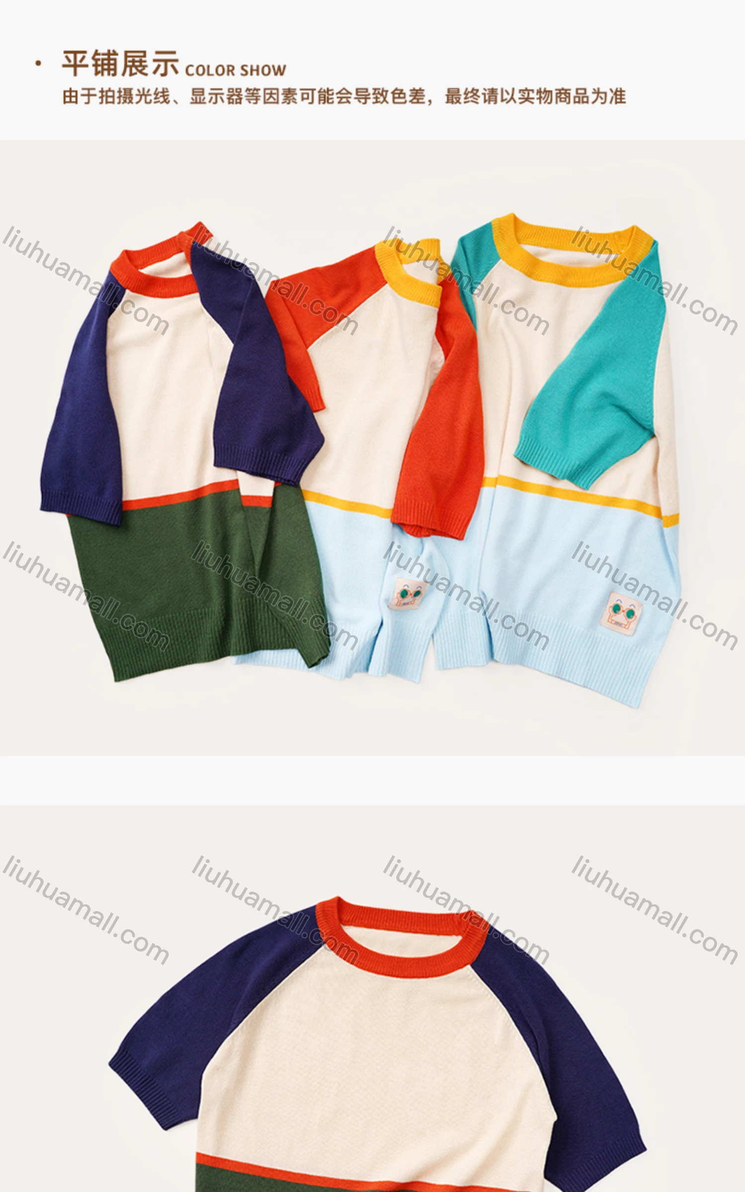 Wholesale Kids Casual Crew Neck Short Sleeve Colorblock T-shirt MB21BTX486# - Liuhuamall
