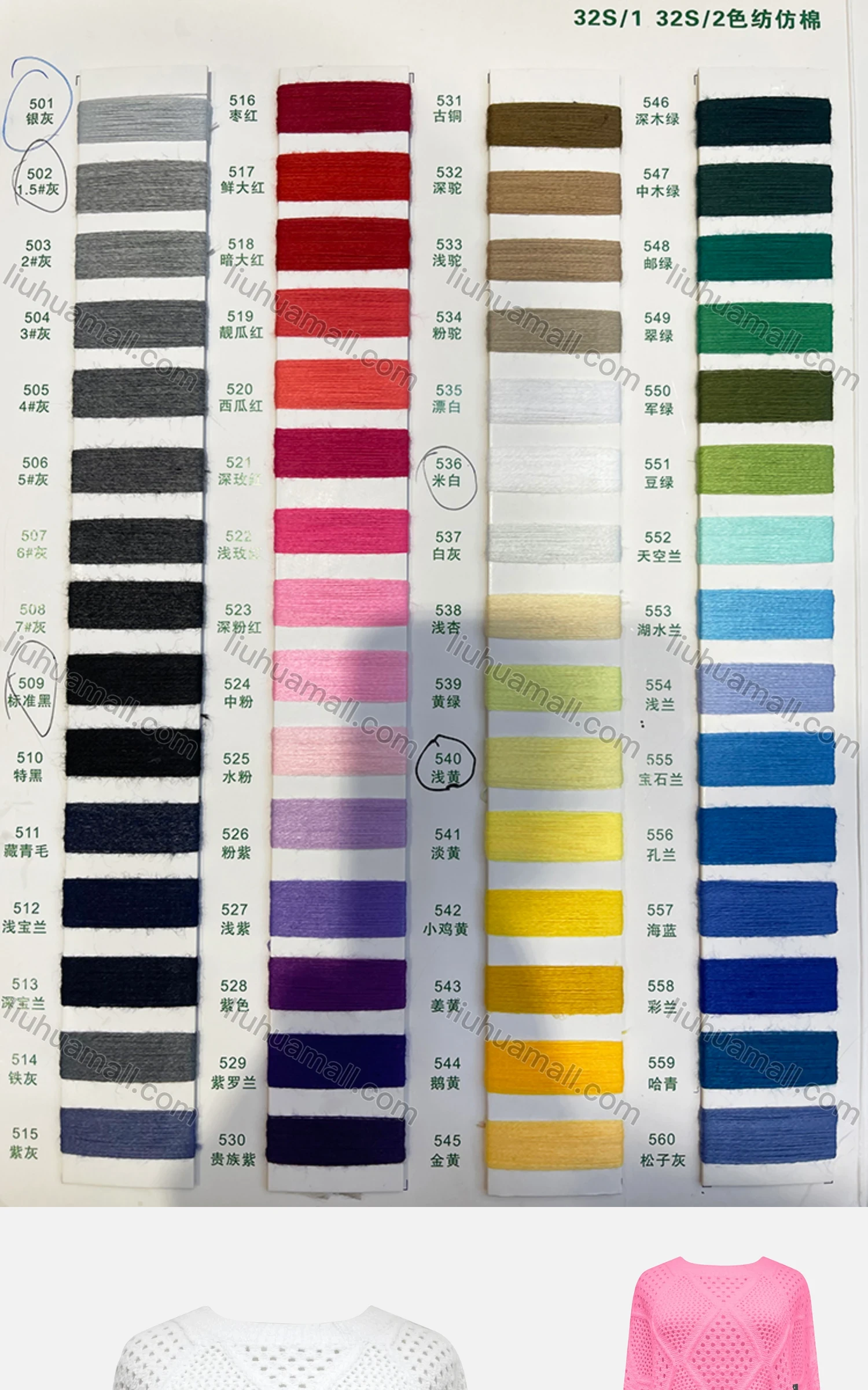 Wholesale Women's Casual Crew Neck Long Sleeve Plain Mesh Sweater X58258# - Liuhuamall