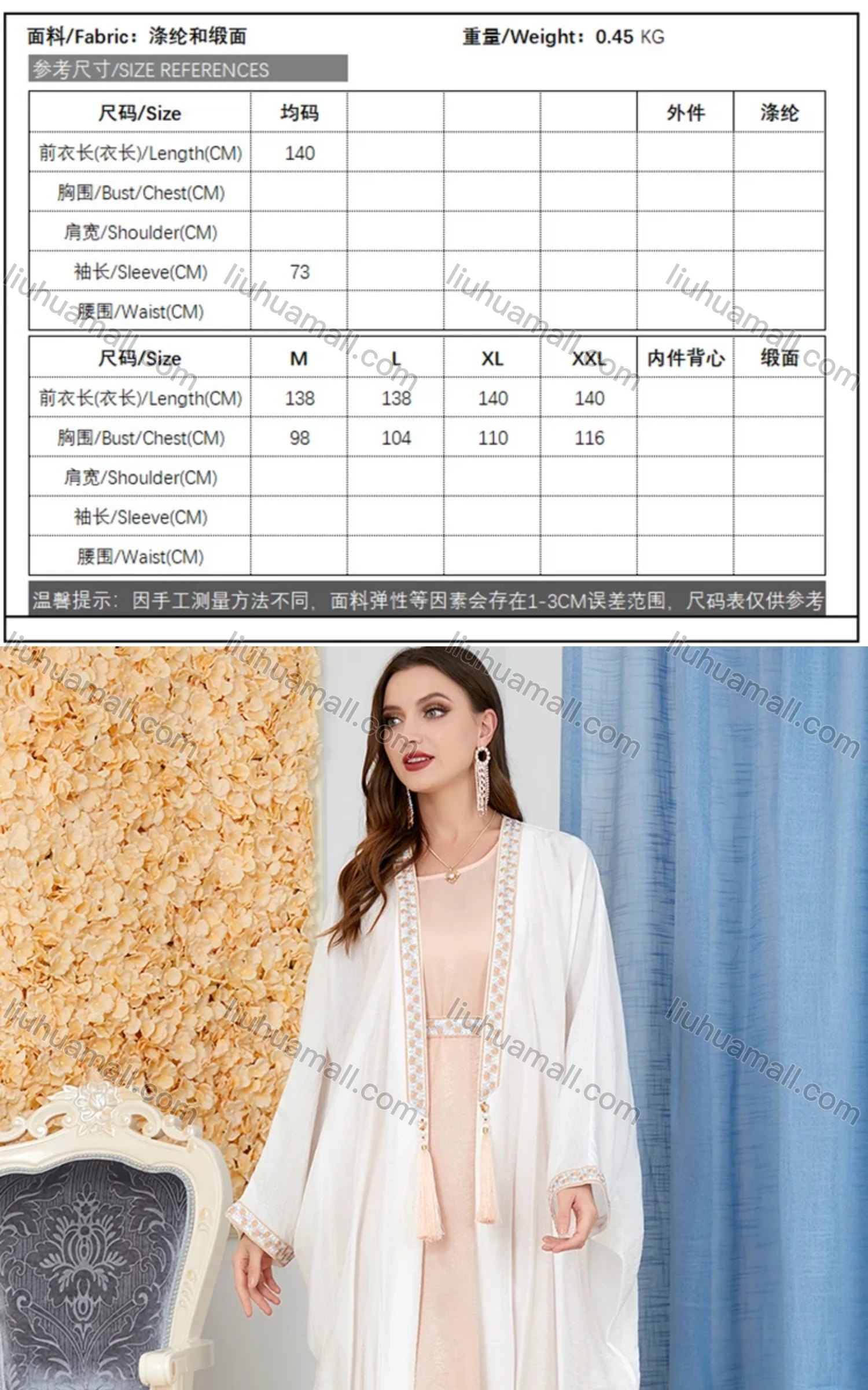 Wholesale Women's Muslim Islamic Tassel Embroidery Robe Cardigan & Dress 2-piece Set 3190# - Liuhuamall