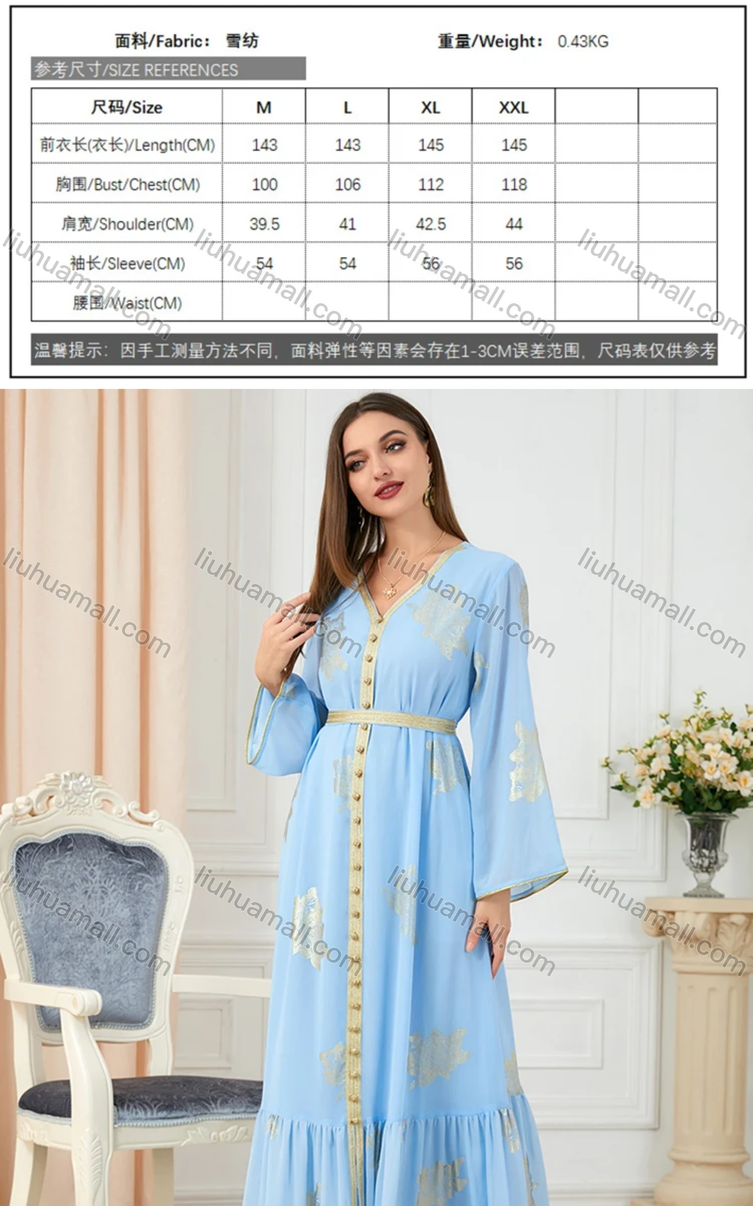 Wholesale Women's Arabic Muslim V Neck Embroidery Bronzed Print Dubai Abaya Maxi Dress 3203# - Liuhuamall