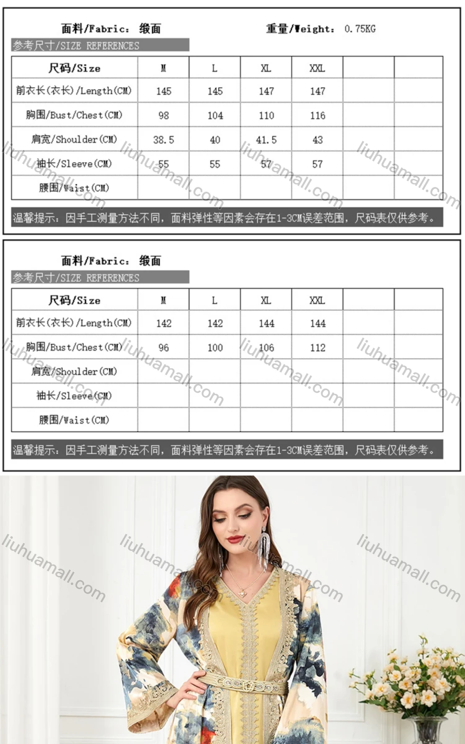 Wholesale Women's Muslim Islamic Embroidery Robe Cardigan & Dress 2-piece Set 3218# - Liuhuamall