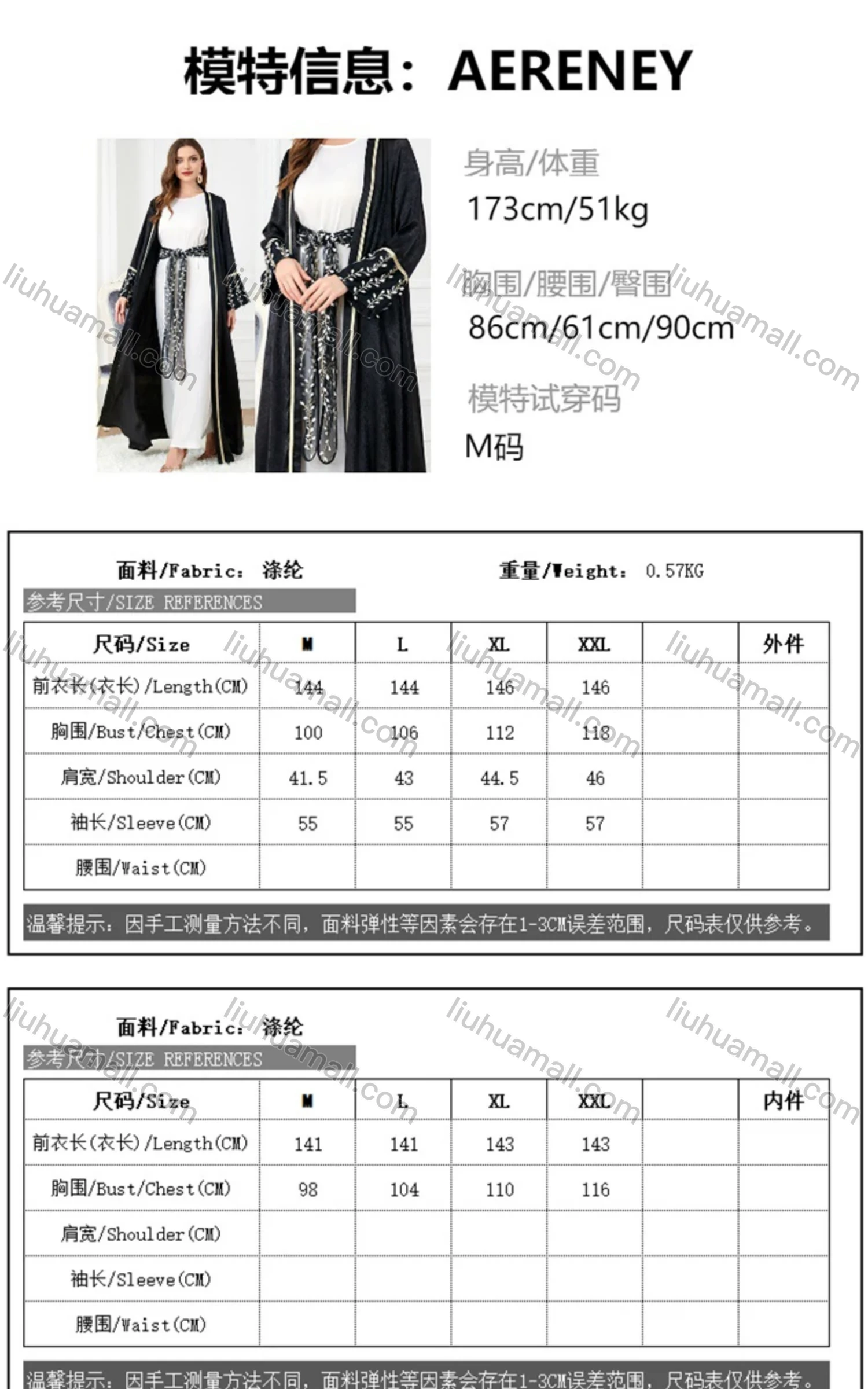 Wholesale Women's Arabic Muslim Islamic Tie Front Floral Dubai Robe Cardigan & Dress 2-piece Set 3225# - Liuhuamall