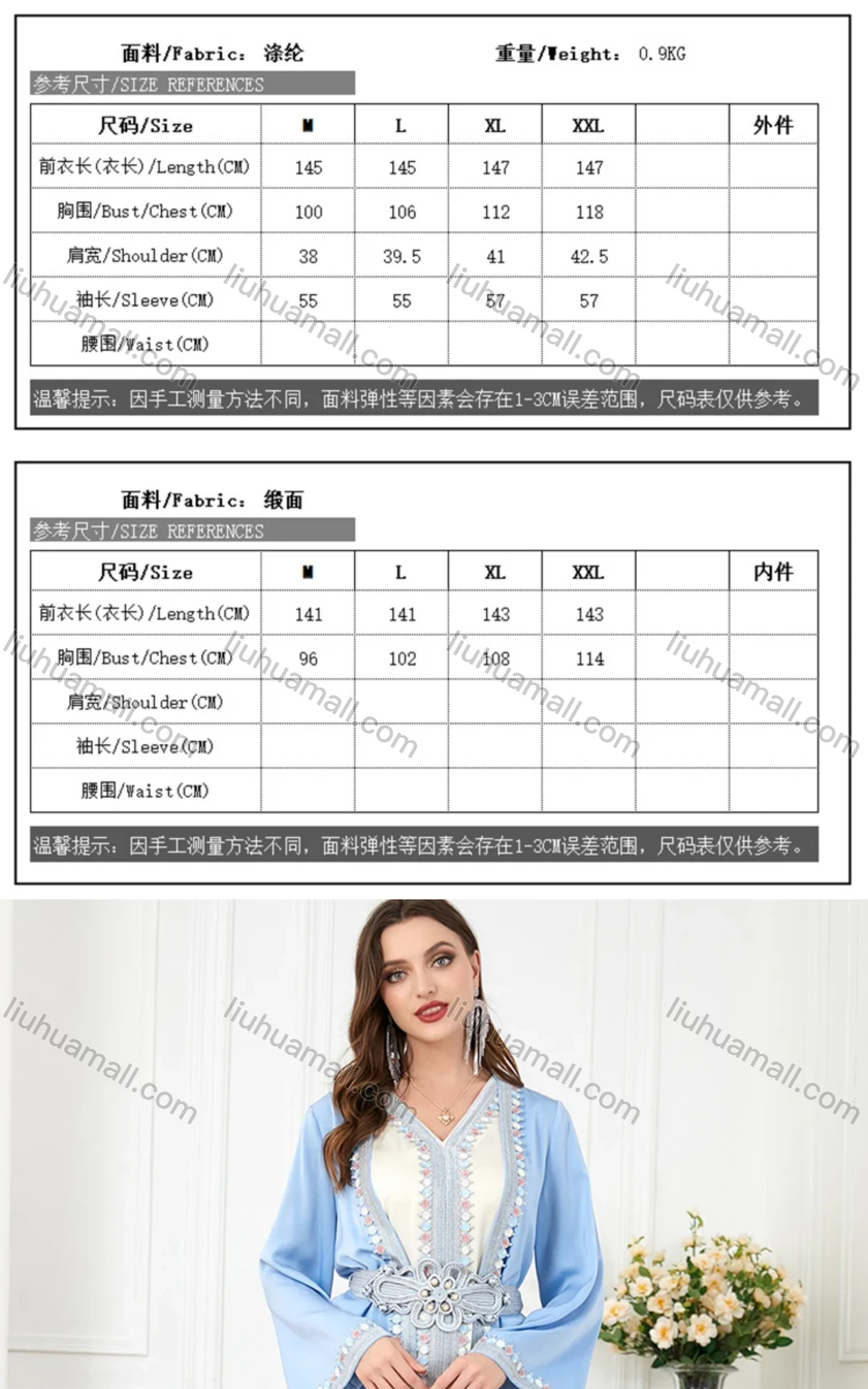 Wholesale Women's Arabic Muslim Islamic Embroidered Pearl Decor Dubai Robe Cardigan & Dress 2-piece Set 3226# - Liuhuamall