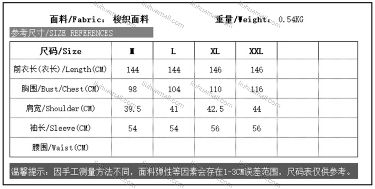 Wholesale Women's Muslim Islamic V Neck Gold Thread Embroidery Abaya Maxi Dress 3252# - Liuhuamall