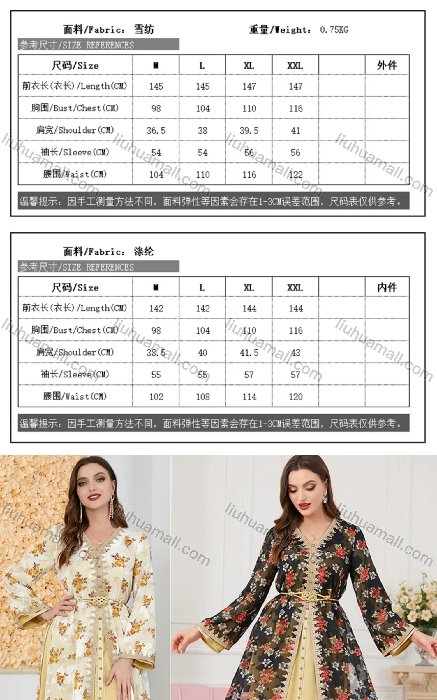 Wholesale Women's Arabic Muslim Islamic Embroidery Dubai Robe Cardigan & Dress 2-piece Set 3283# - Liuhuamall