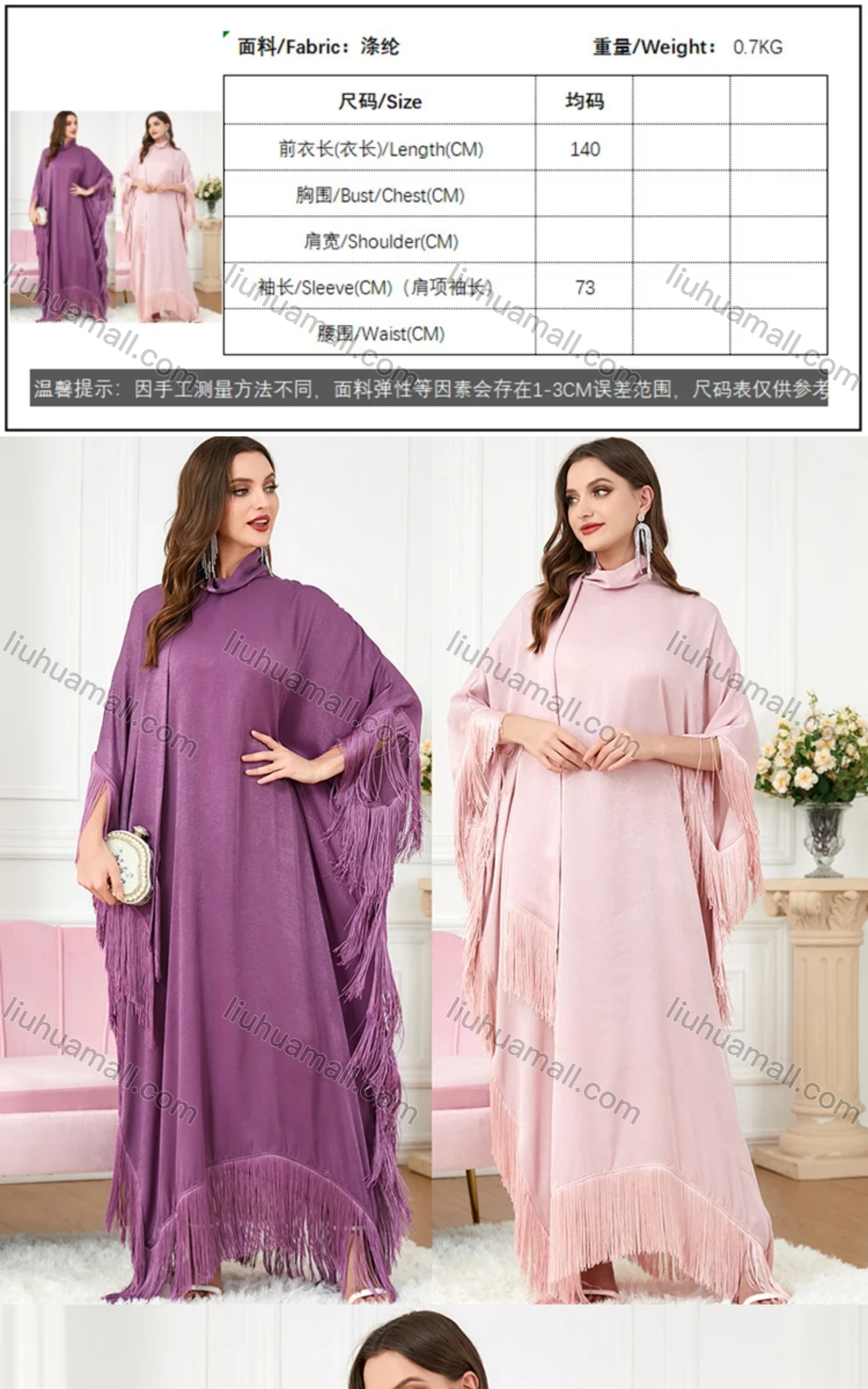 Wholesale Women's Arabic Muslim Islamic Plain Bat Sleeve Dubai Tassel Hem Kaftan Dress With Scarf 3297# - Liuhuamall