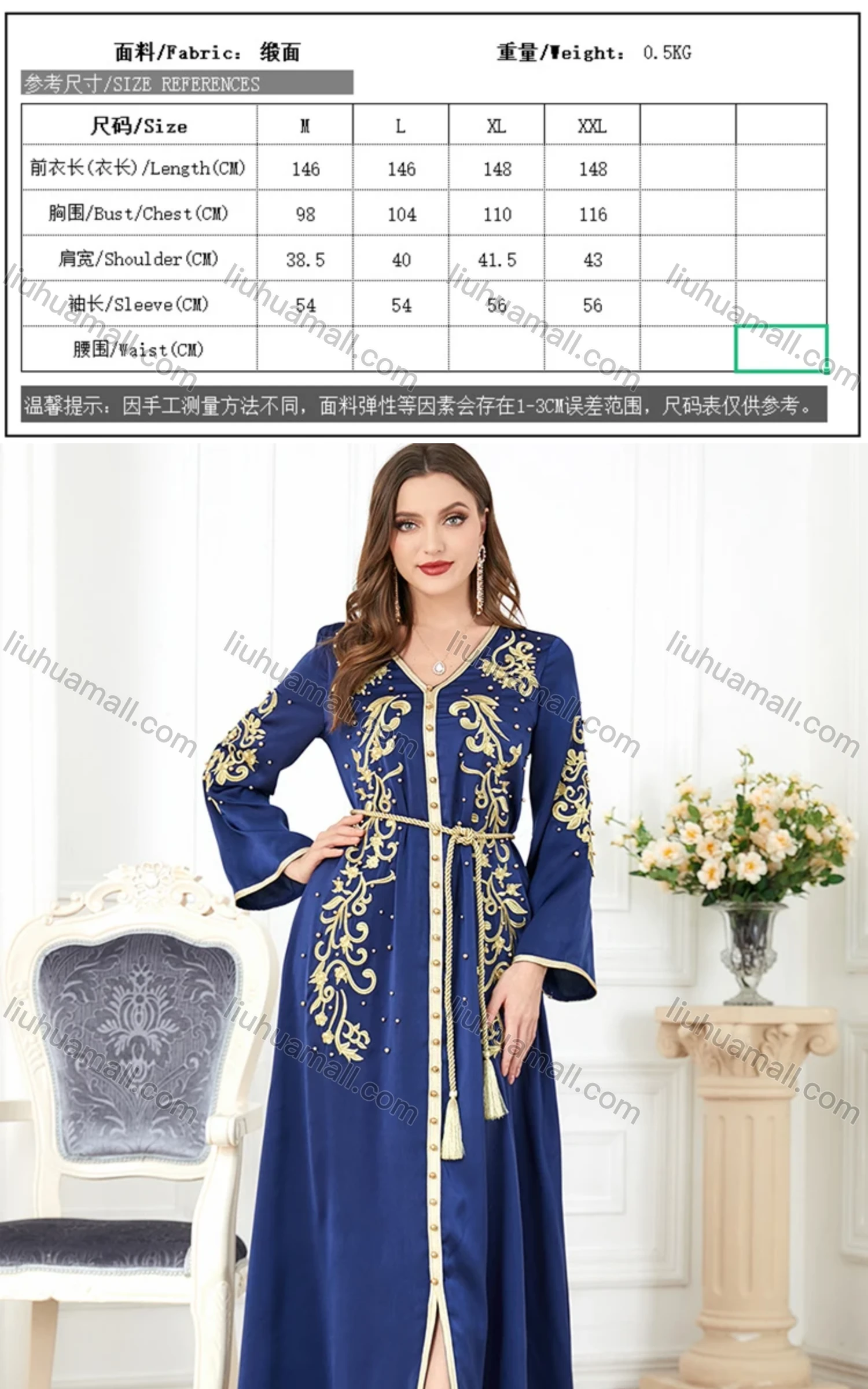 Wholesale Women's Arabic Muslim Islamic V Neck Dubai Gold Thread Embroidery Abaya Maxi Dress 3299# - Liuhuamall