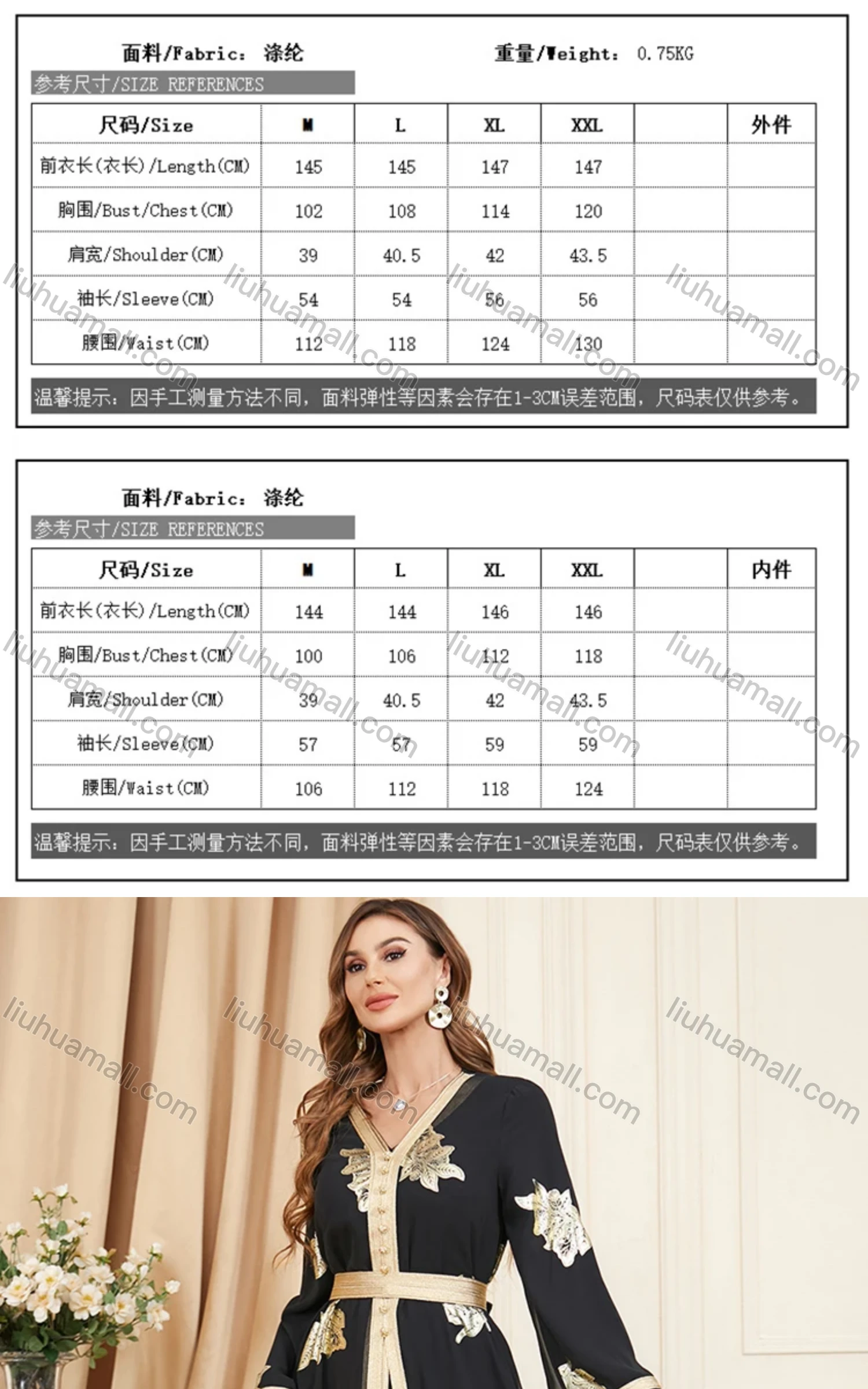 Wholesale Women's Arabic Muslim Islamic Dubai V Neck Splicing Embroidery Abaya Maxi Dress 3371# - Liuhuamall