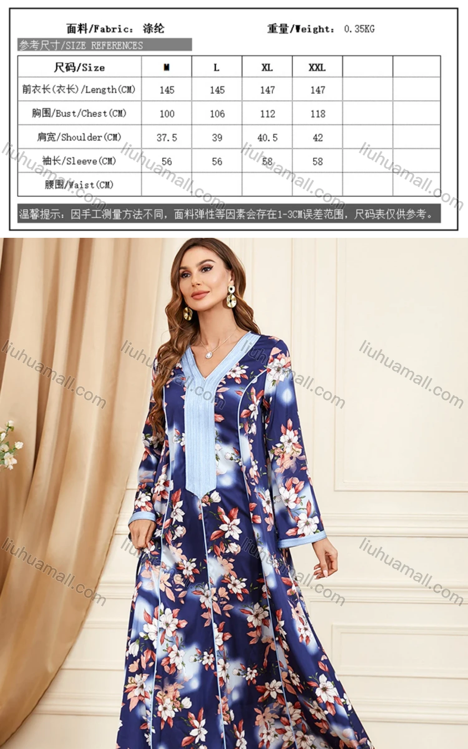 Wholesale Women's Arabic Muslim Islamic V Neck Floral Splicing Embroidery Abaya Maxi Dress 3395# - Liuhuamall