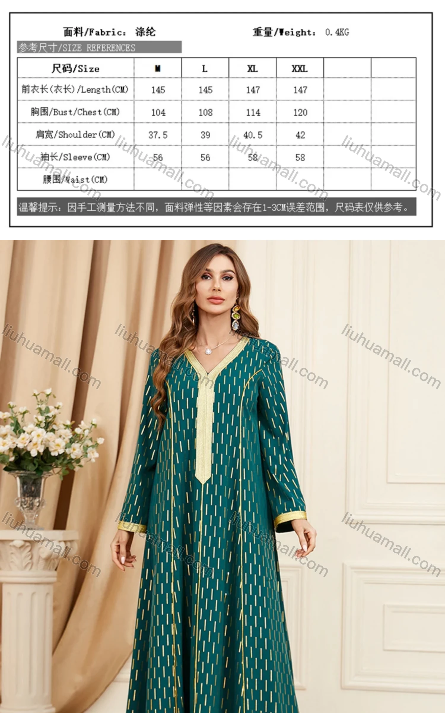 Wholesale Women's Arabic Dubai Muslim Islamic V Neck Splicing Embroidery Abaya Maxi Dress 3404# - Liuhuamall